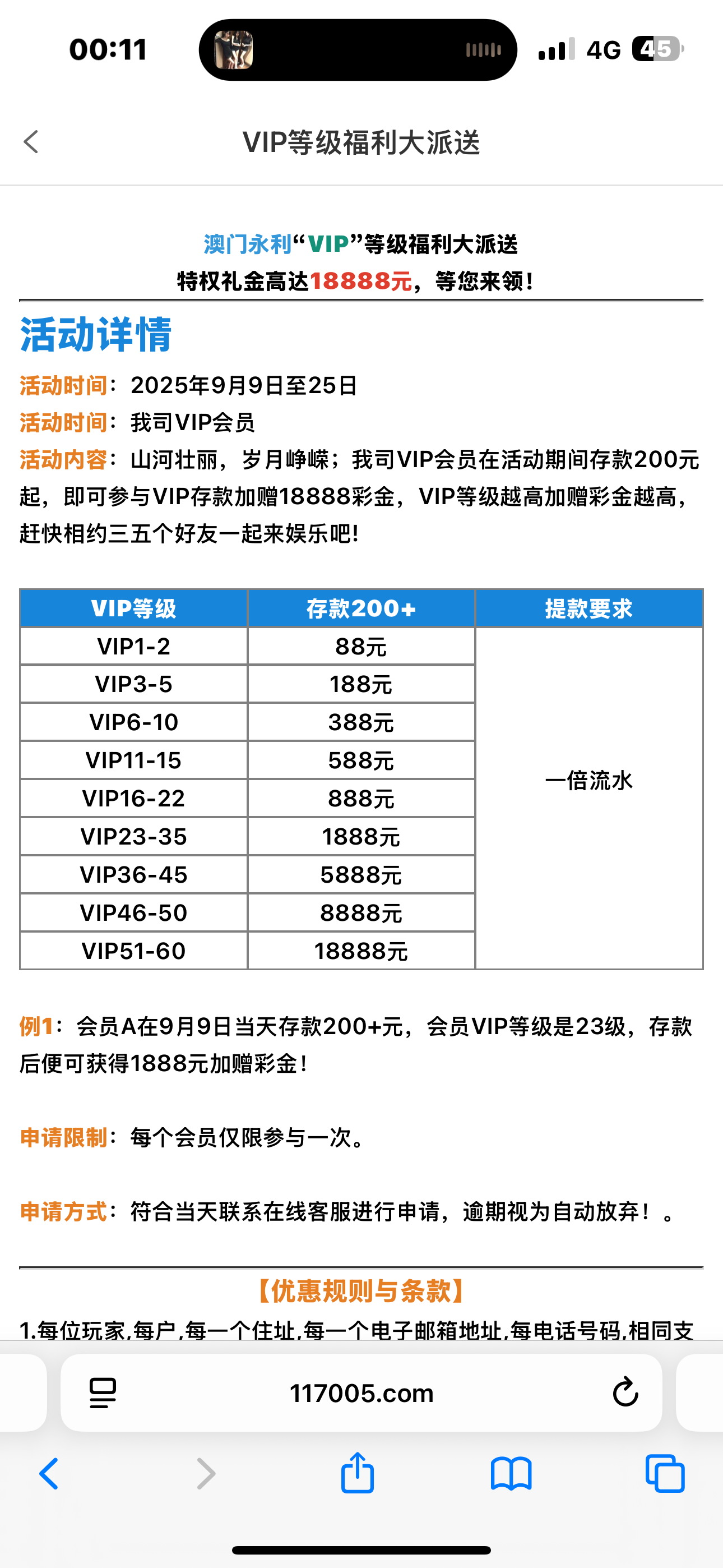 12000_K4NAWSFNVTU6WB8.png