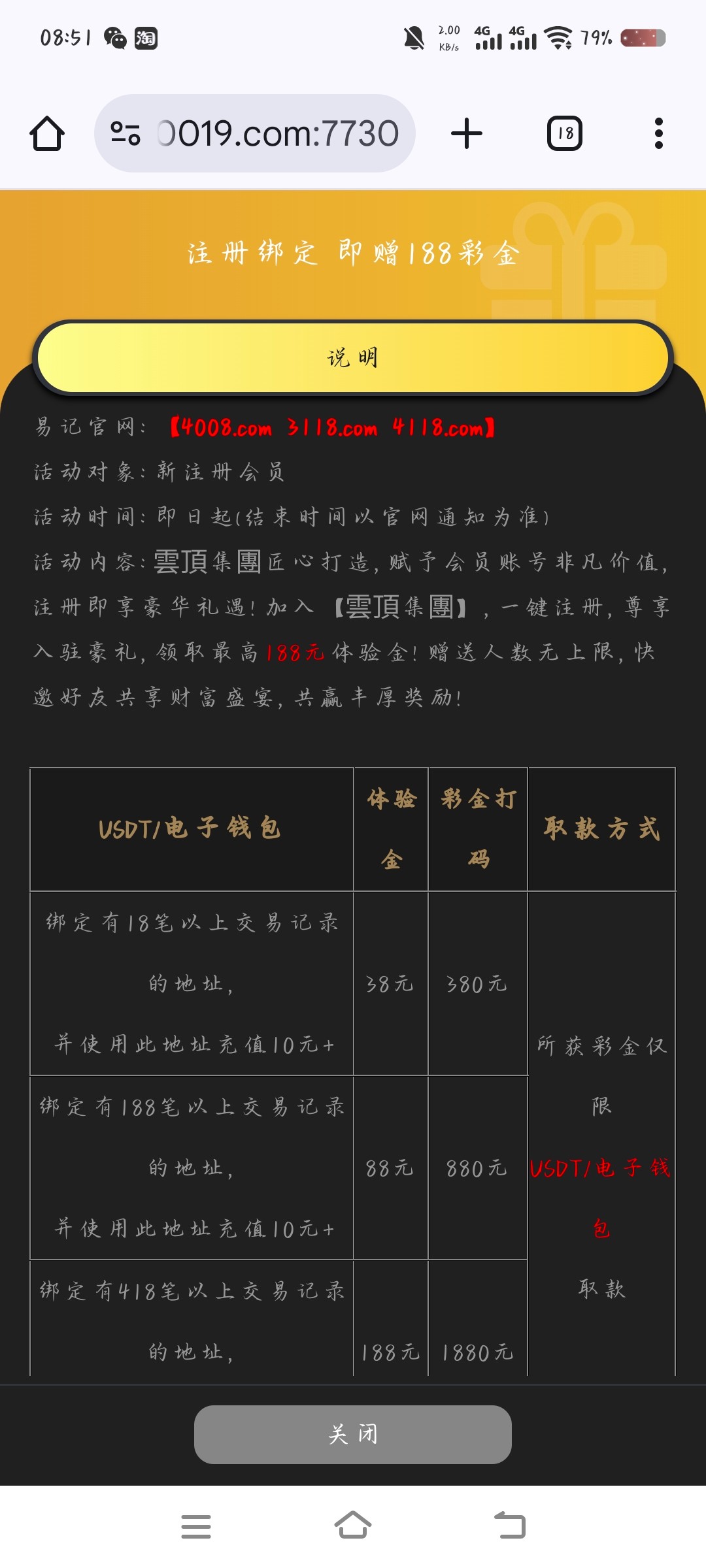 11554_BP5XUY2KDSQQ5VV.jpg