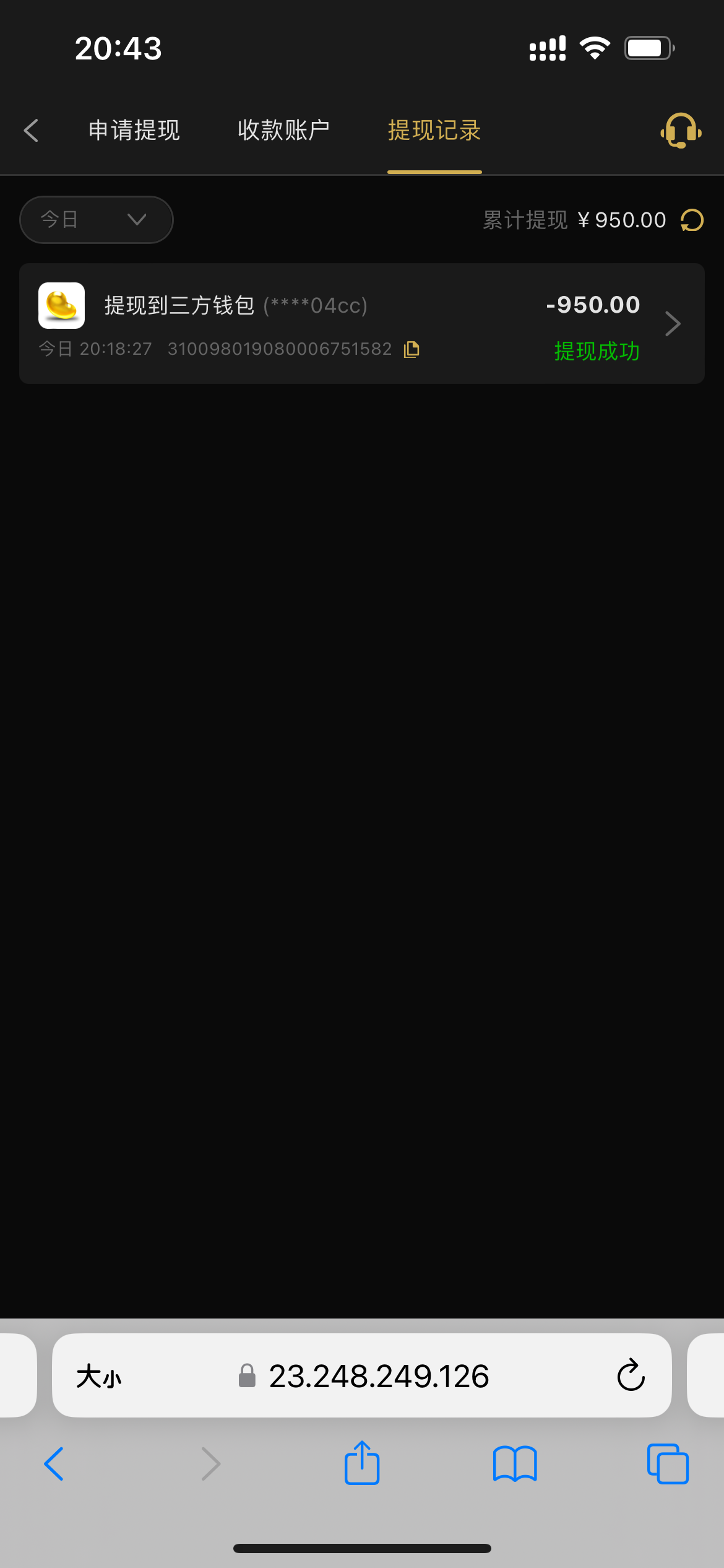 12961_DHXAAU7YAC2UBXS.png