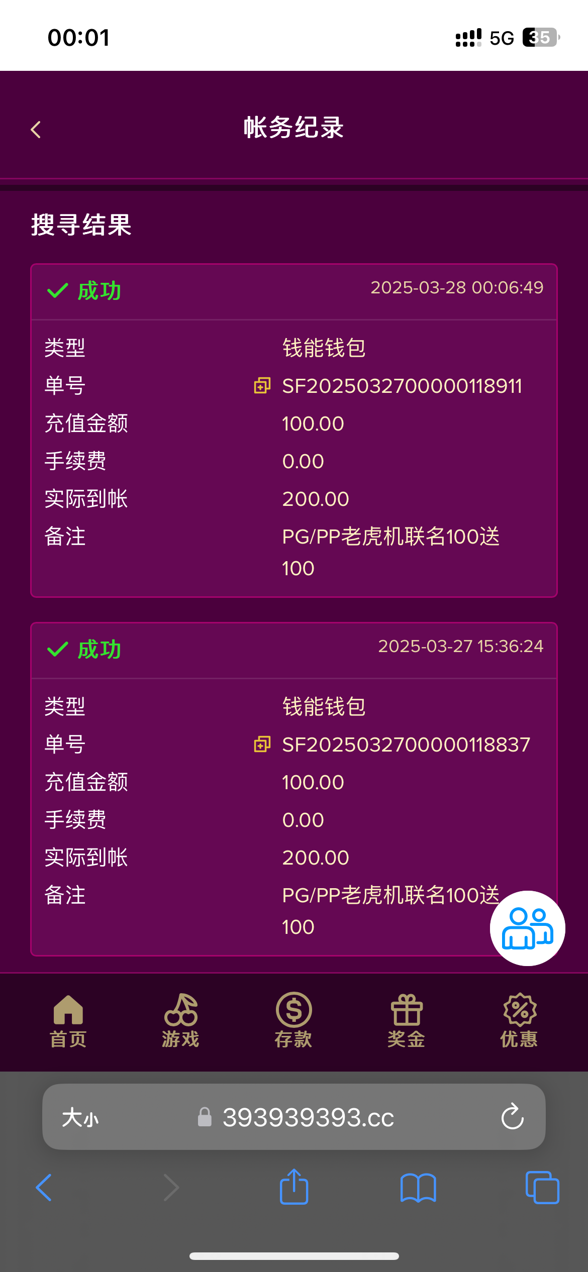 12165_EX9M4M7FYACQS27.png