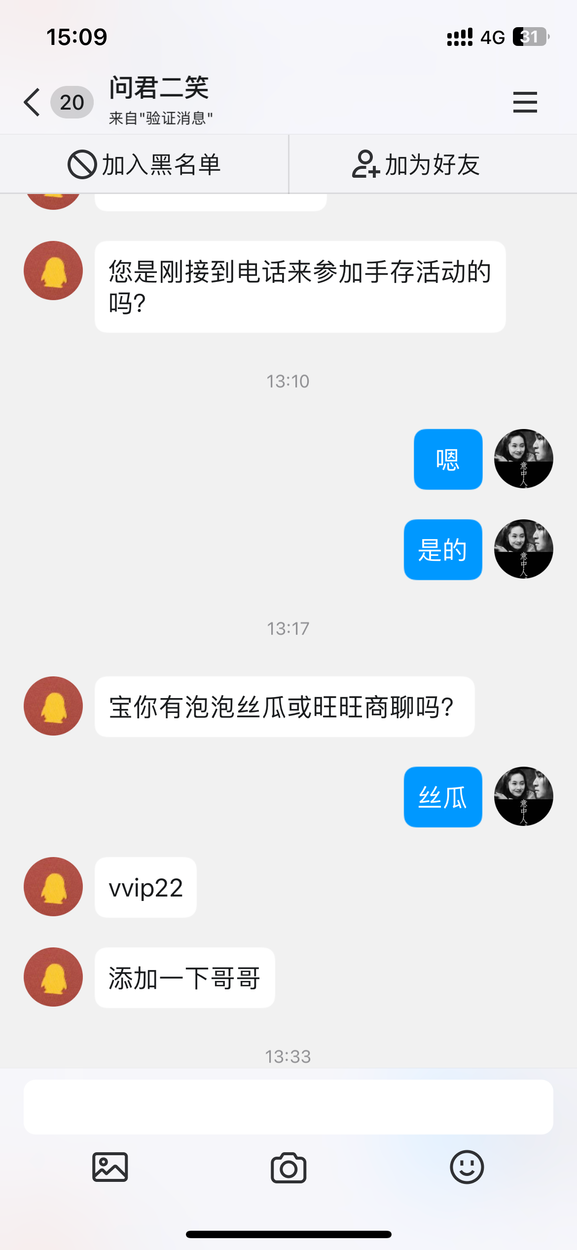 12165_WQYWQENQM28UGBN.png