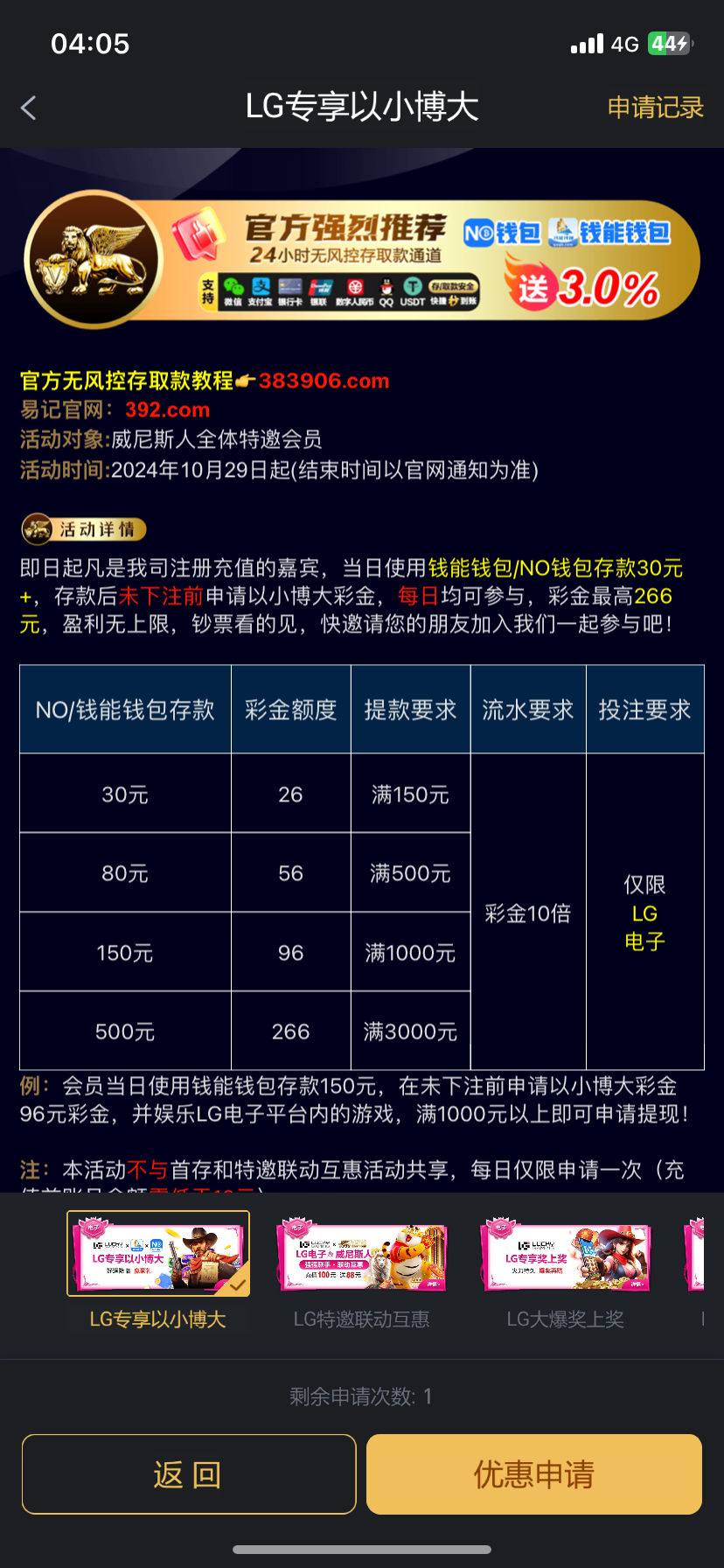5563_V589JCG9WMQZDV2.png