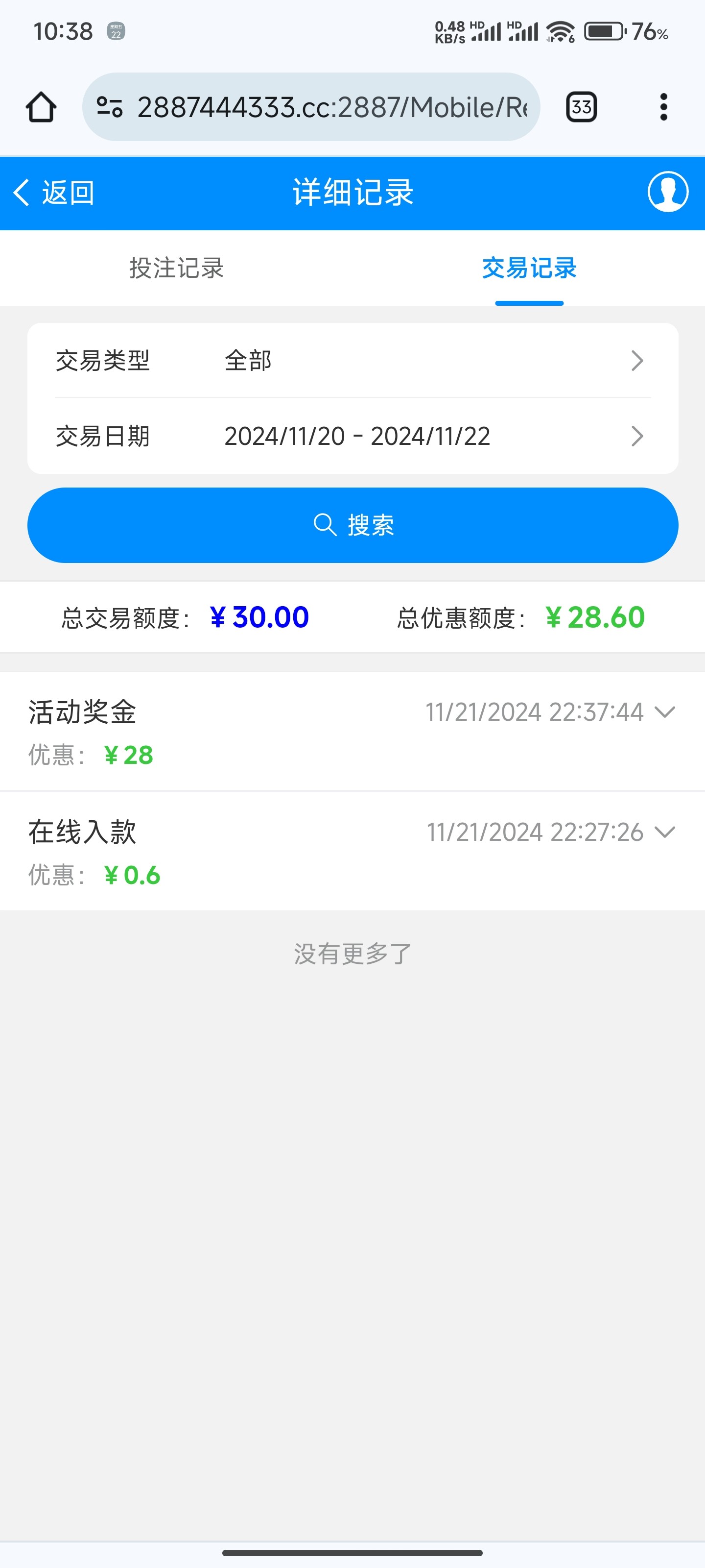 3456_SF9MACC3JC7A65G.jpg