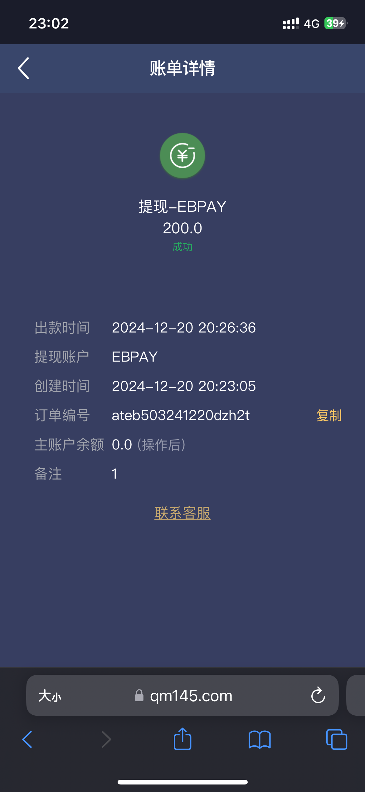 12165_SQ4NUJKHUECVCJS.png