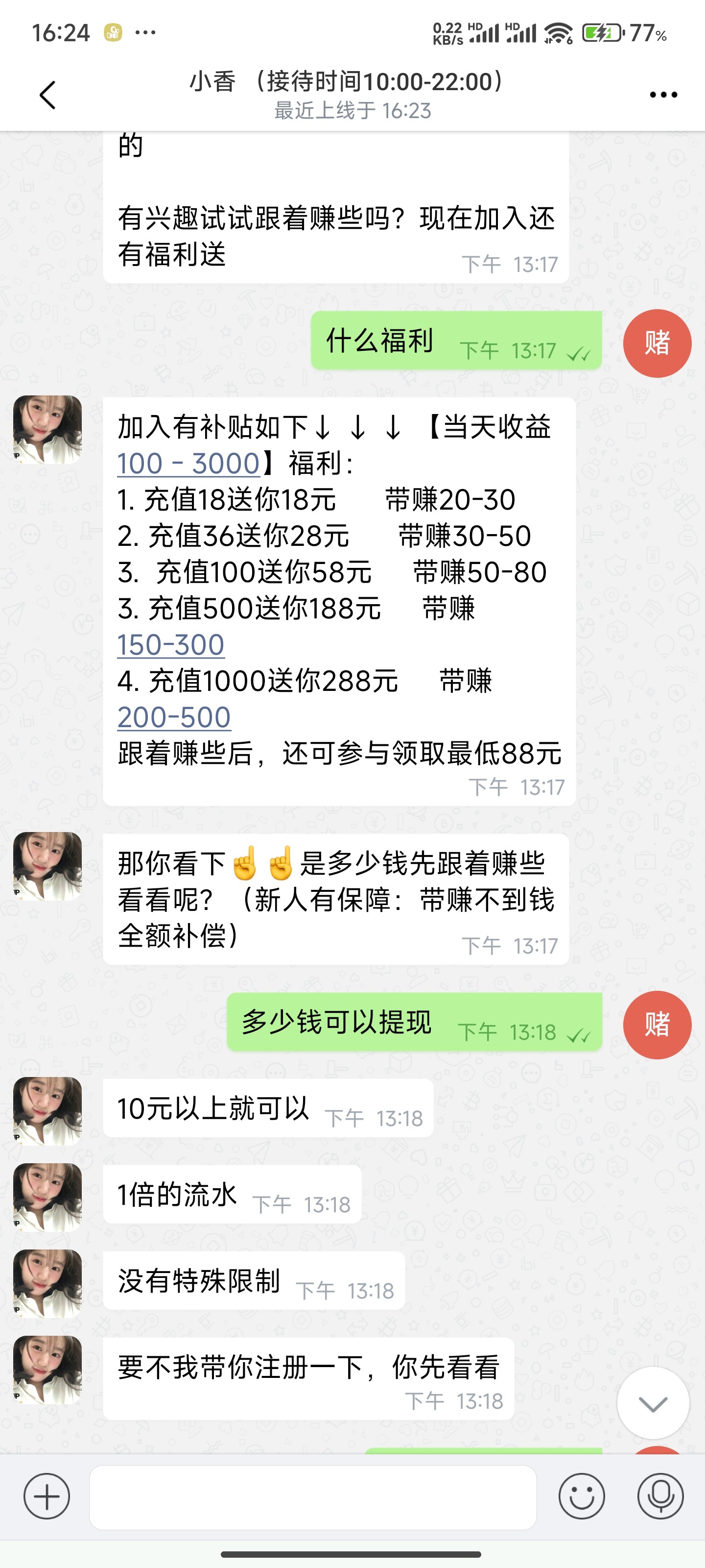 3456_Z4KMW9T75DHNRN8.jpg