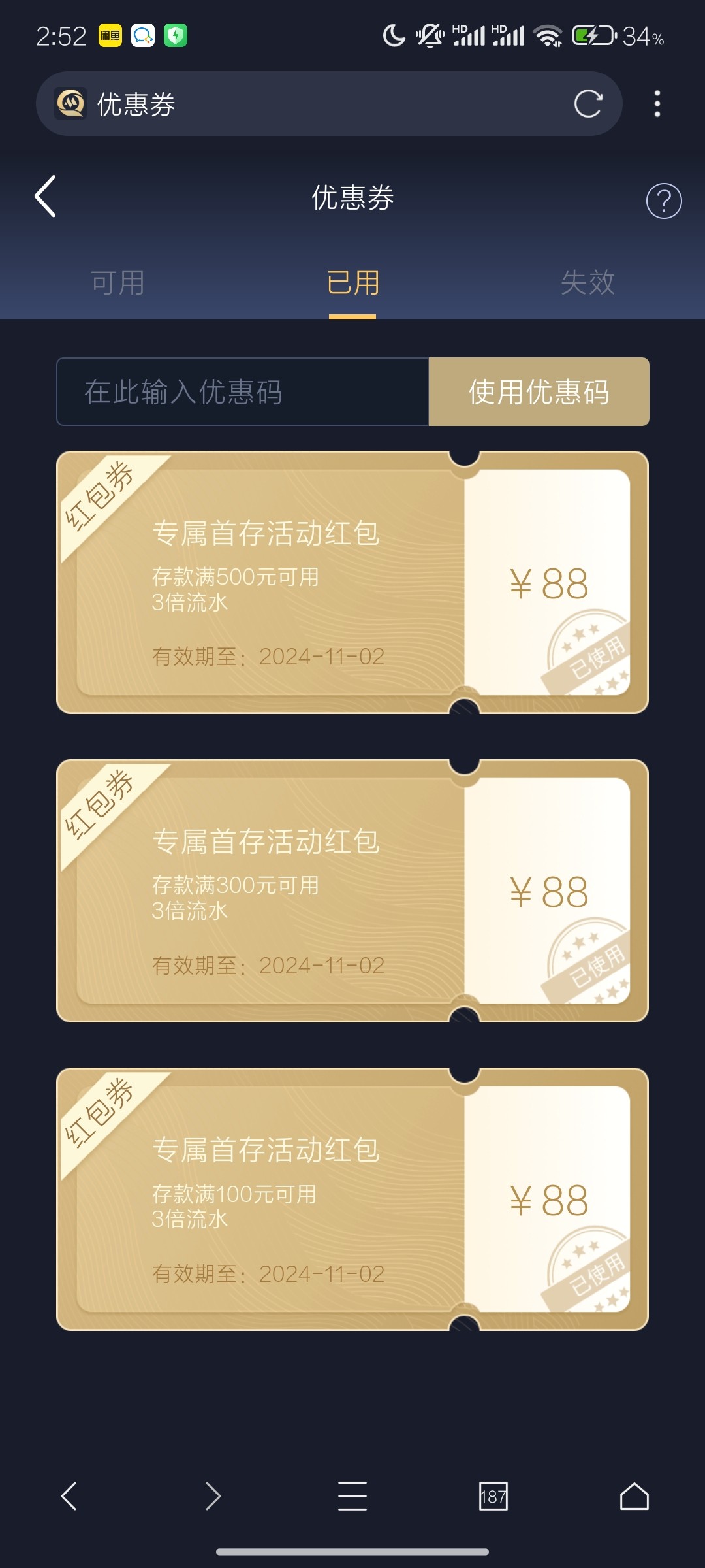 3795_CRNQAFGD8GUSHU8.jpg