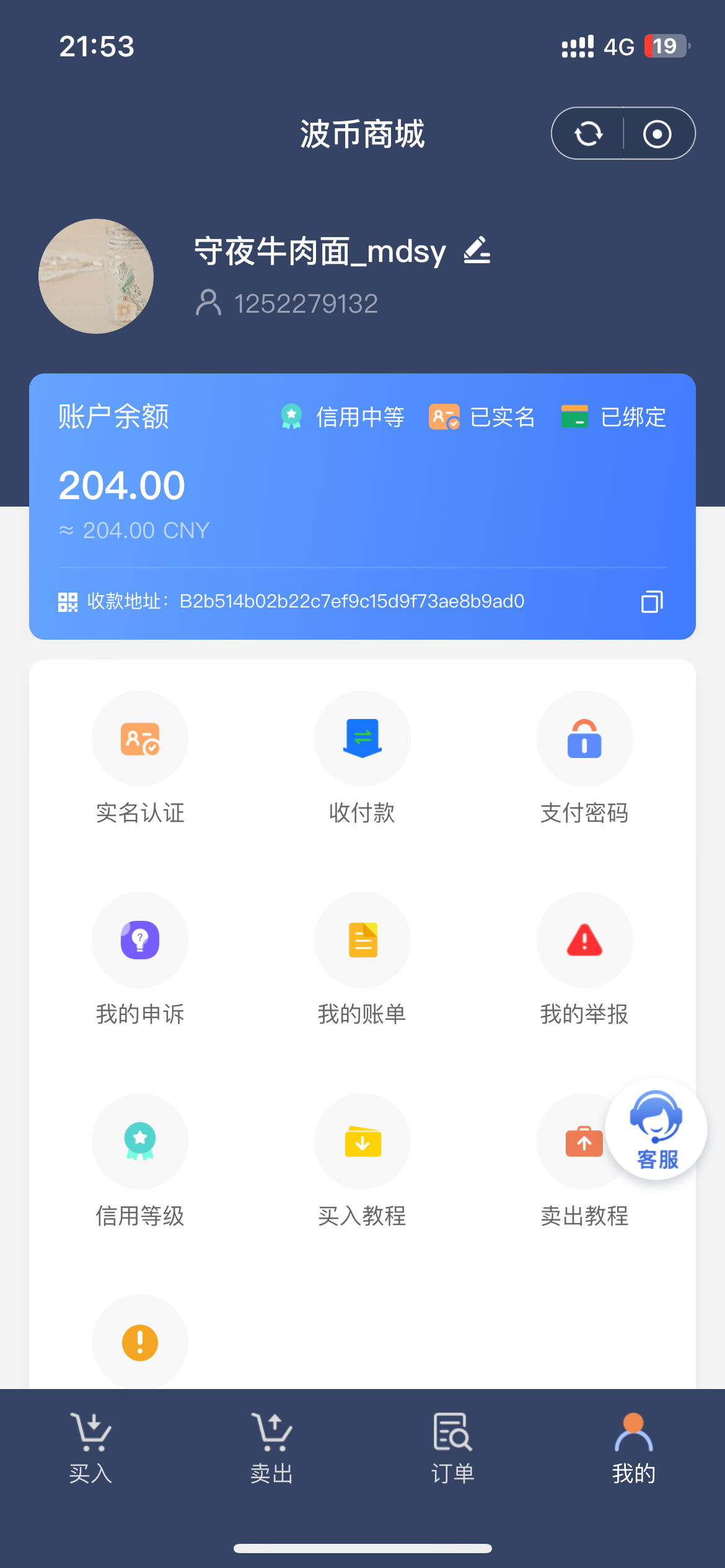 10907_766RQDPSQMKKPPP.png