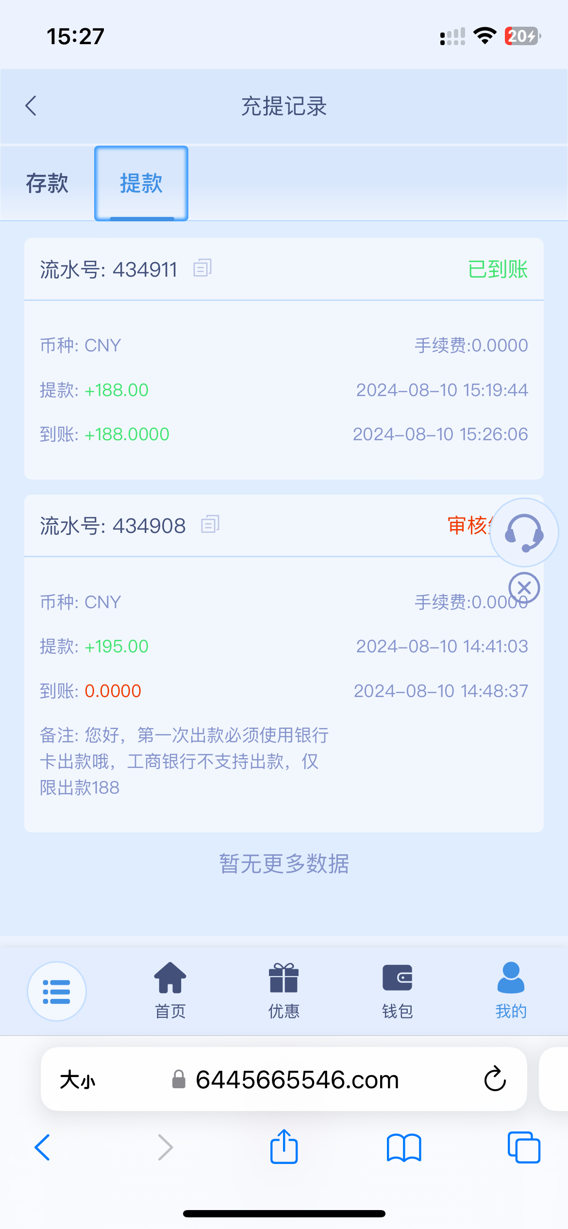12226_9PV8G2XDKGP6P94.png