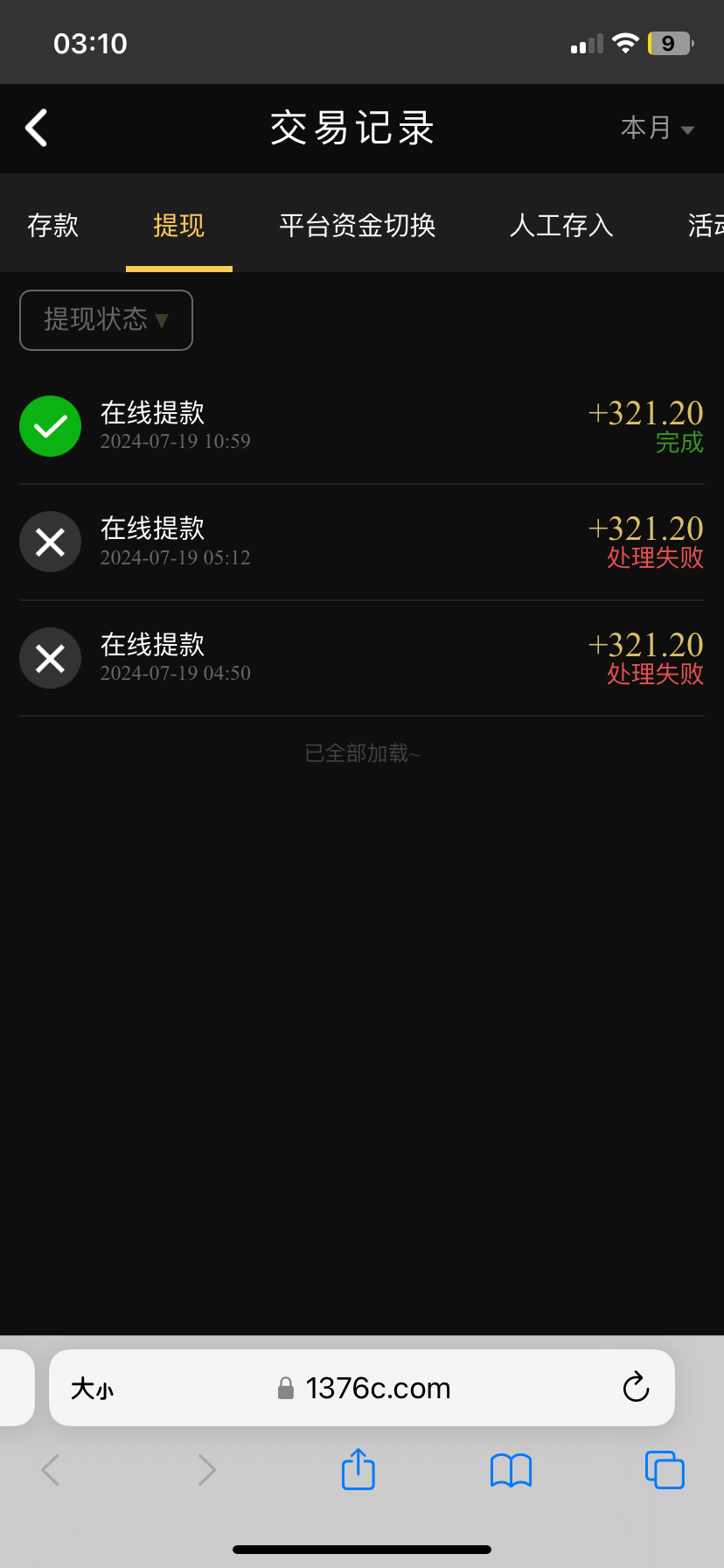 5538_4WF5385E55PF2G6.png
