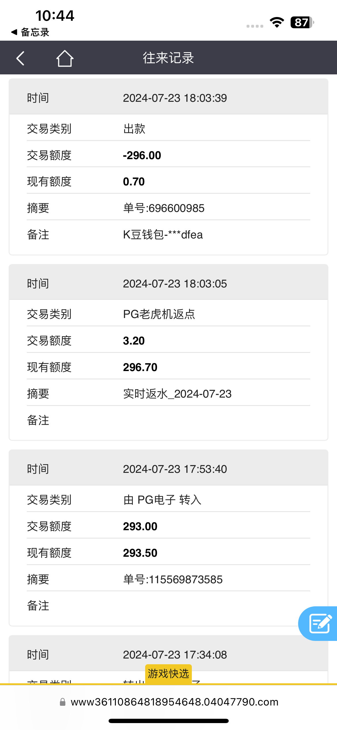 10812_YSPGZGKTYSUWAD8.png