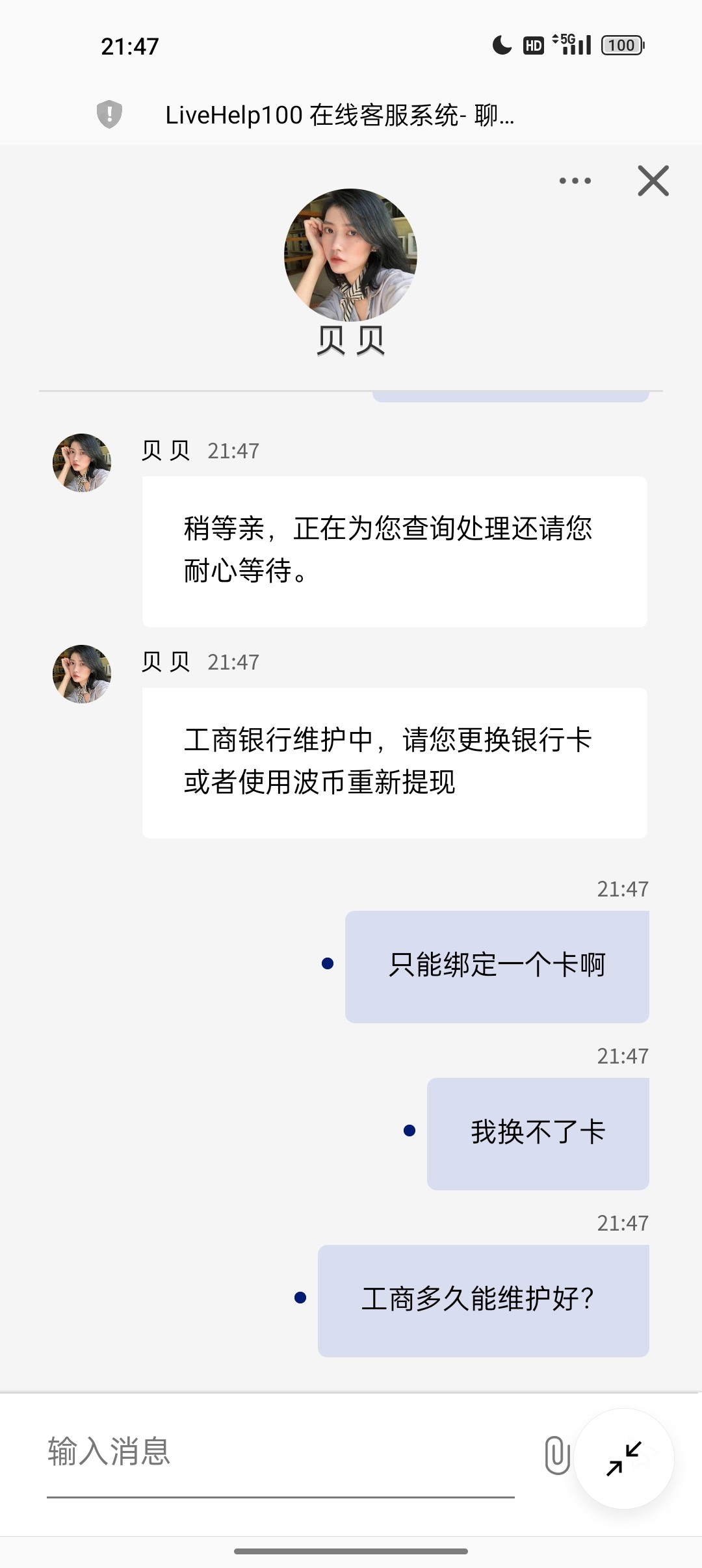9447_3S5P4N436B67WKR.jpg