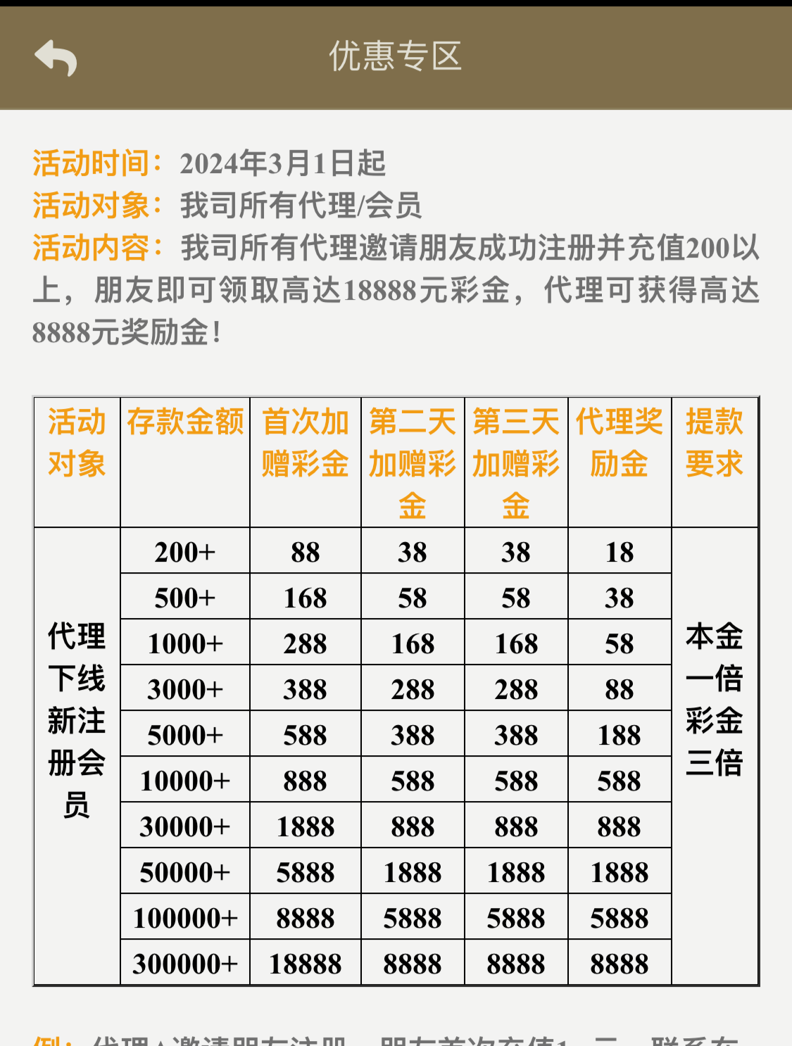 6620f6910ea9cb14032dfef6.png
