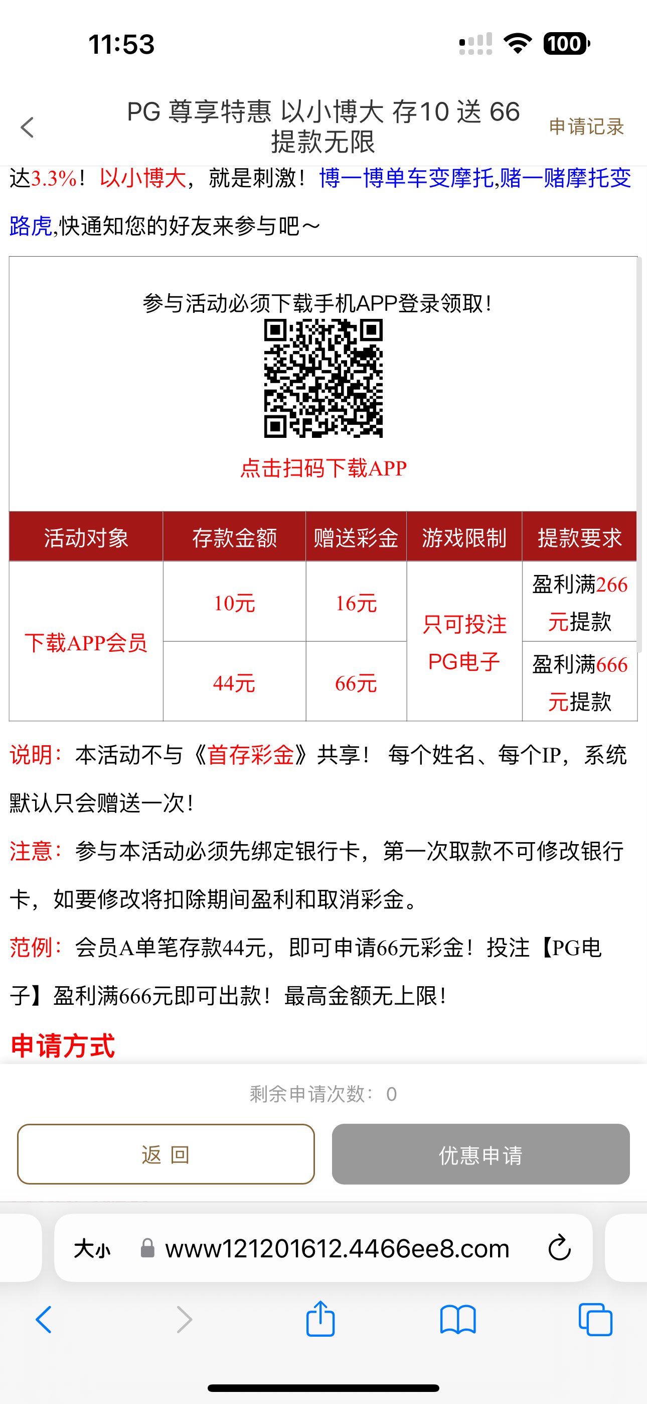1382_29F7QE7F48WTGUU.png