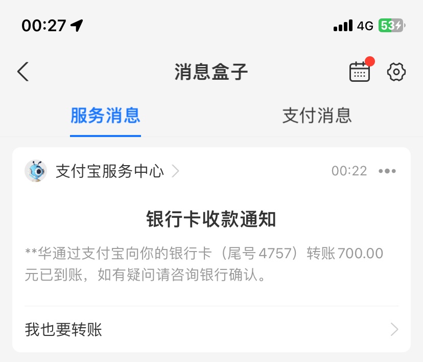 3542_EW2RP6NN6H44HZT.jpg