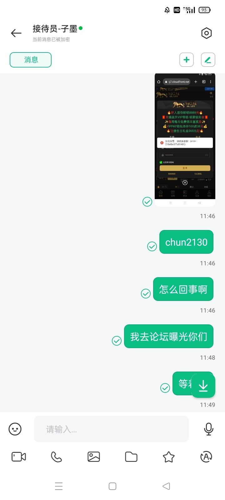 2219_8NS5SGDPJQ3KY3P.jpg