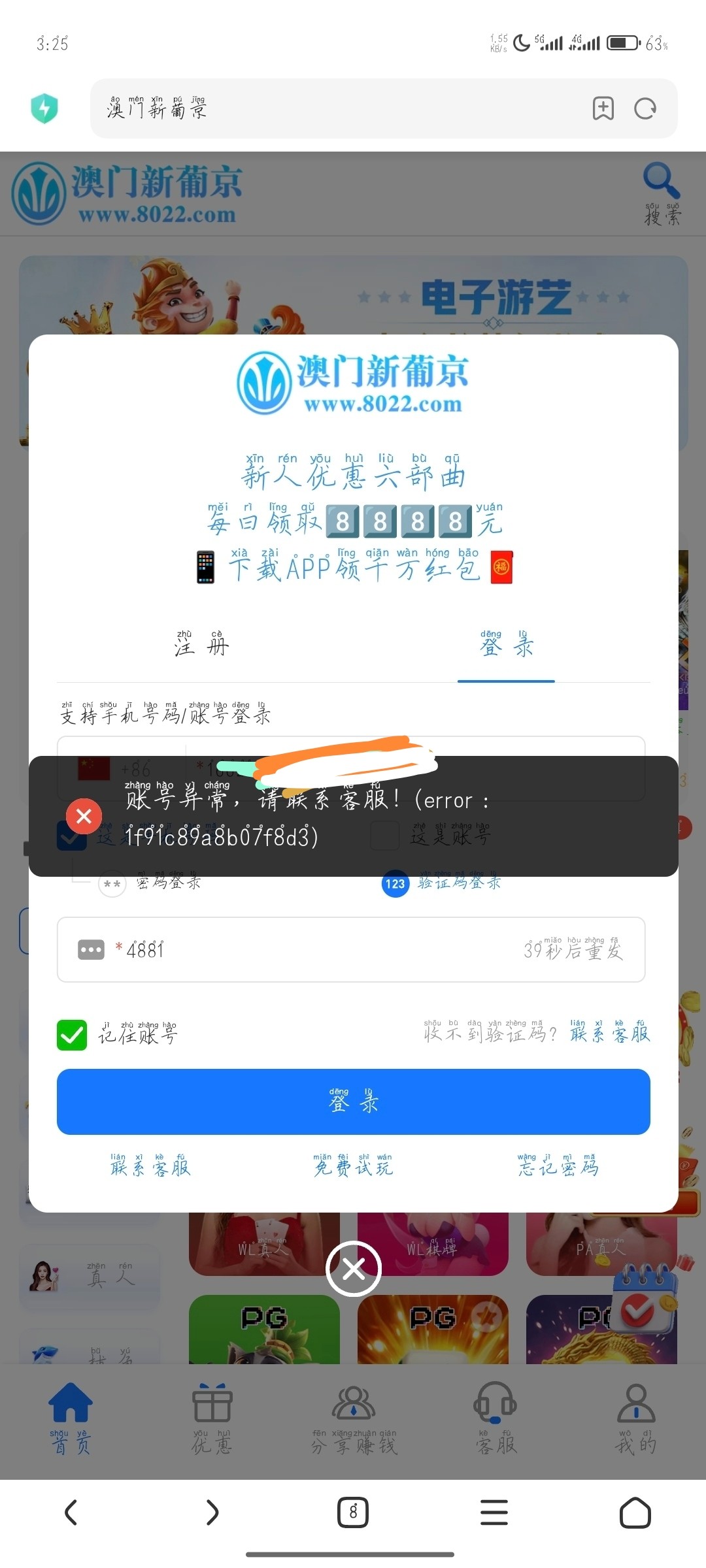 1943_B9SZ4Q56UD8GPZU.jpg