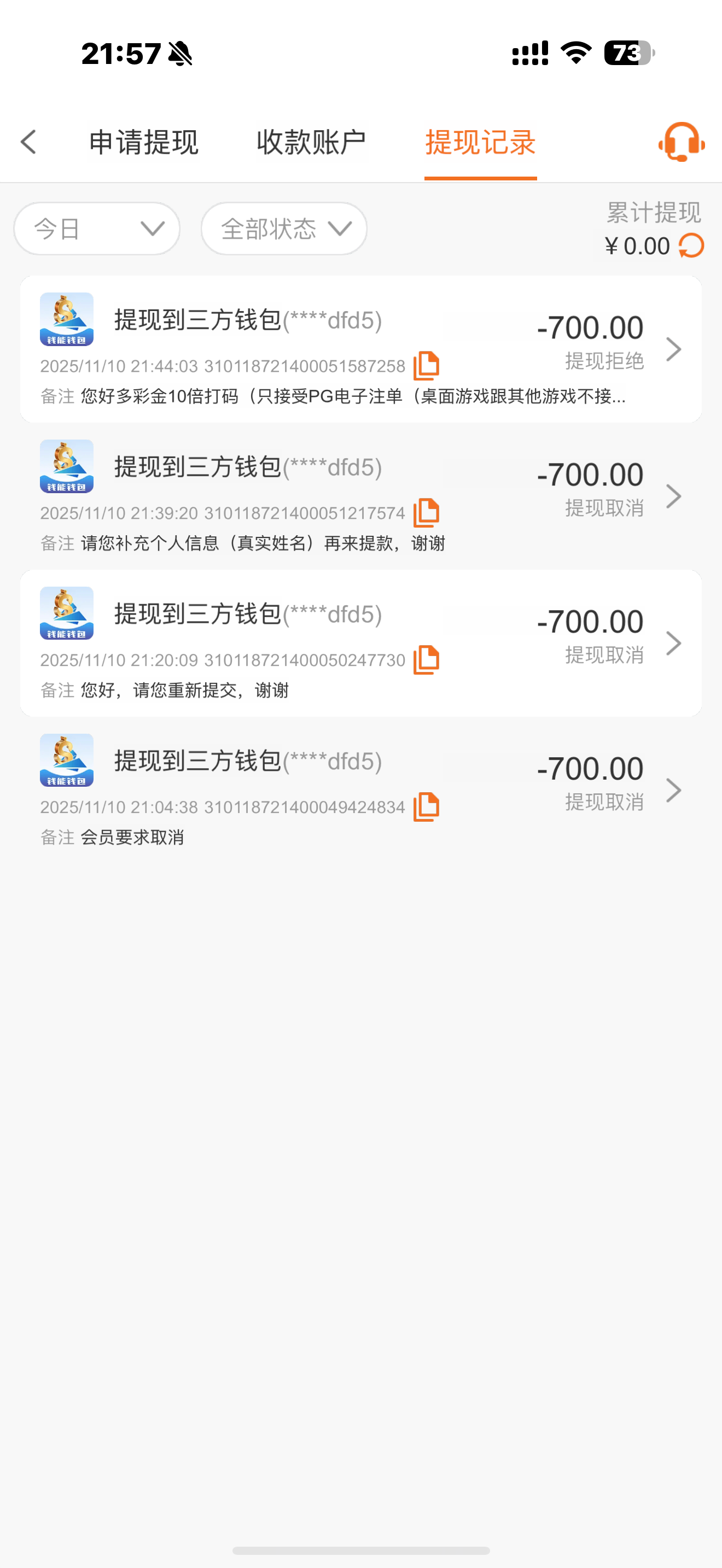 7369_KAAGEWNDYMBXDR4.png