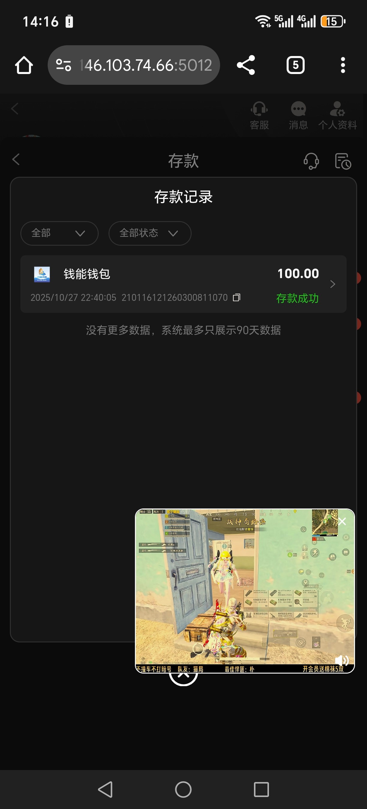 14190_CCRMPQFFUT54S2Z.jpg