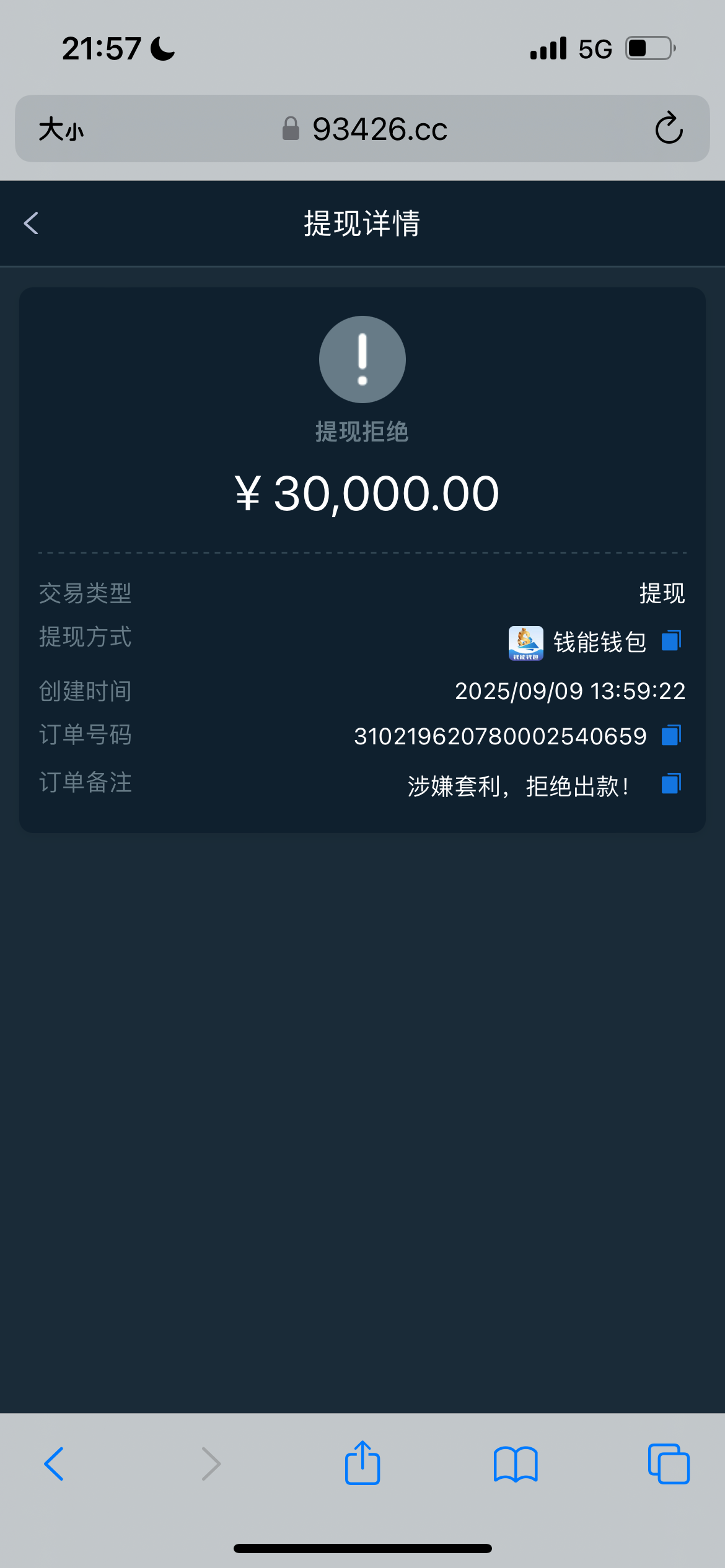 14911_NAJADBDTBW72XCY.png