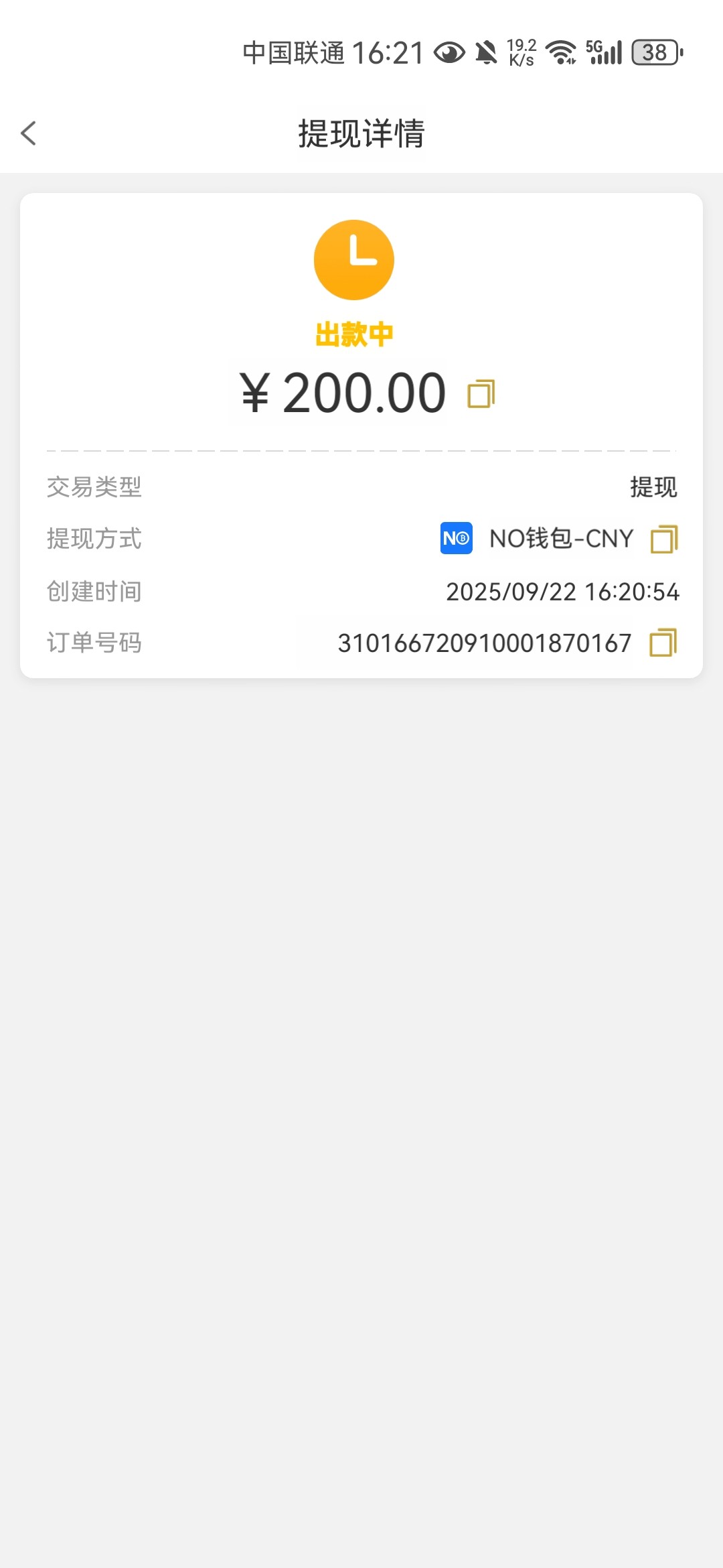 8474_4QHBNYVMVDXXGD9.jpg