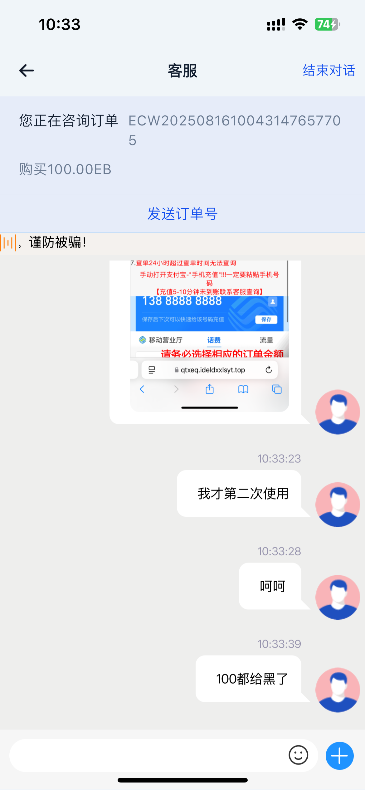 15052_VX667P64UC2UBNK.png