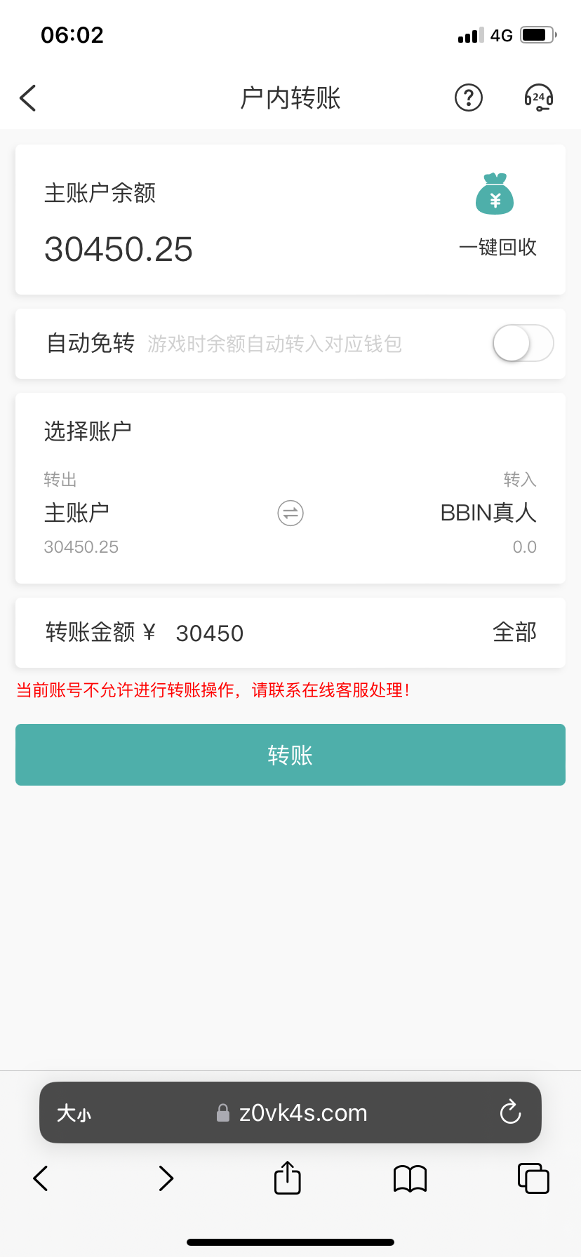 16594_ZHGNF5GB5XX5M7H.png
