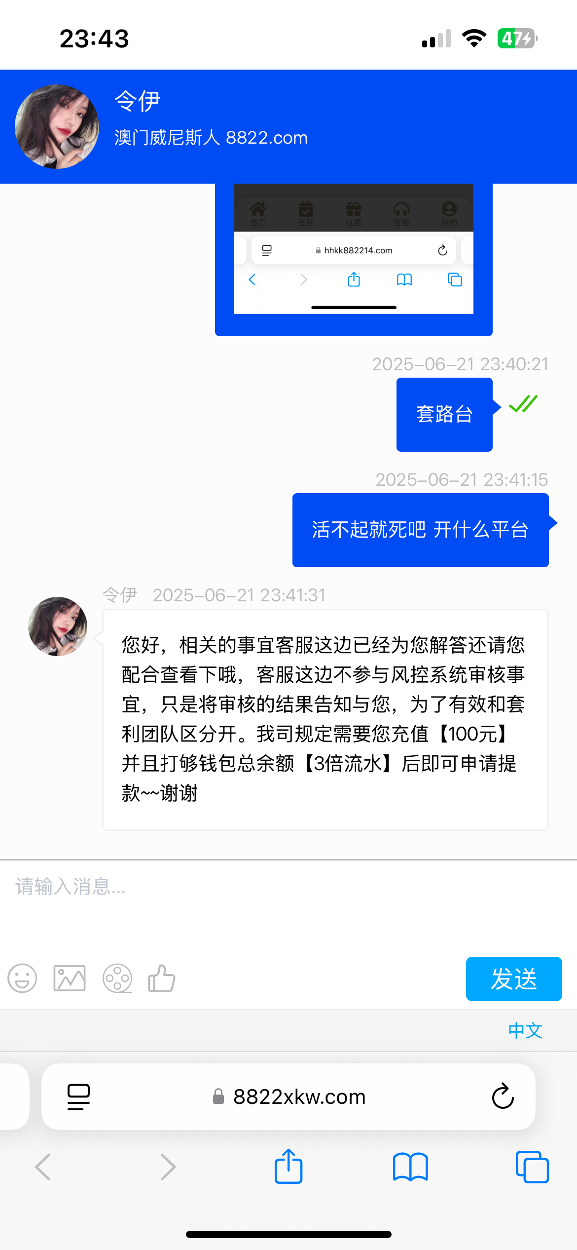 4530_NJWKBWY5EQPX3PF.png