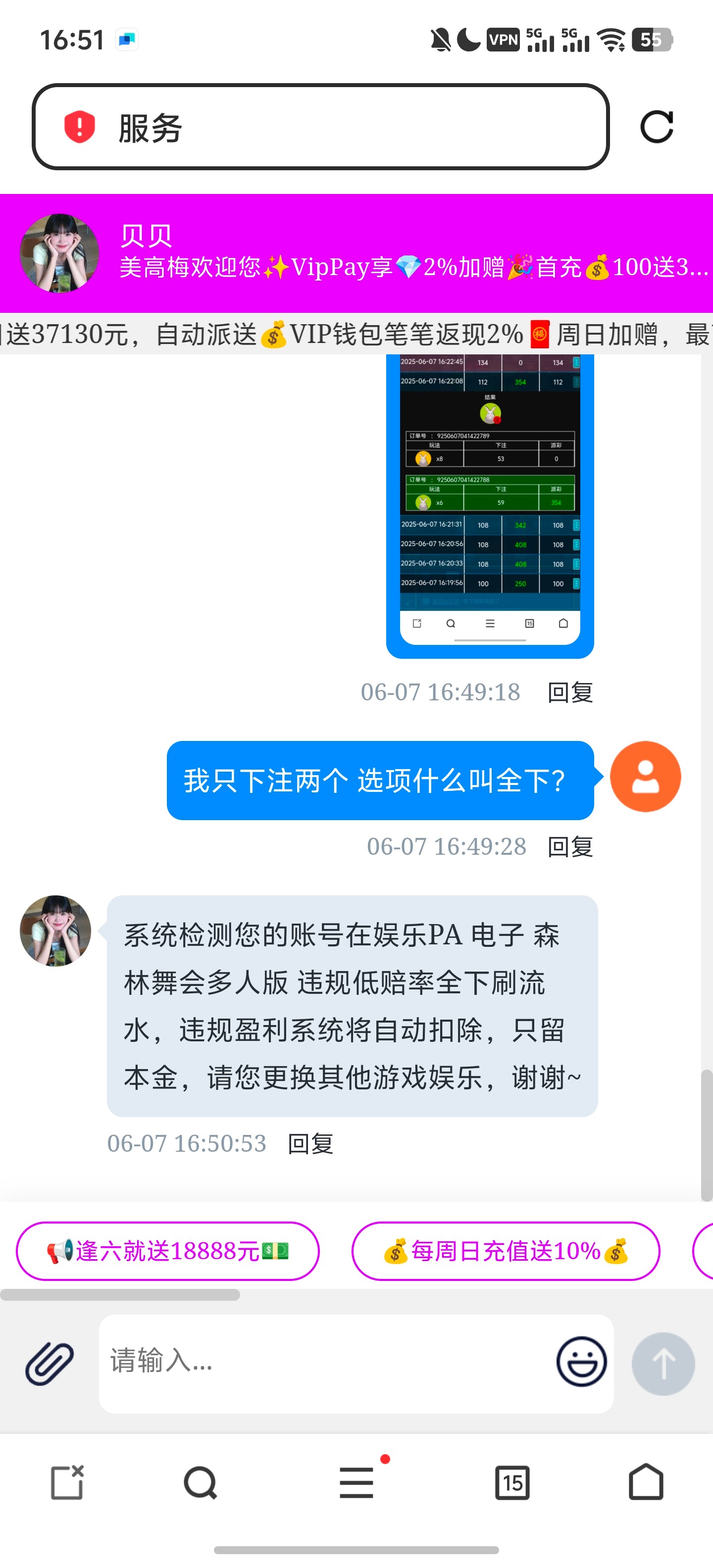 2871_FQT4WJ2KYNZR7SJ.jpg