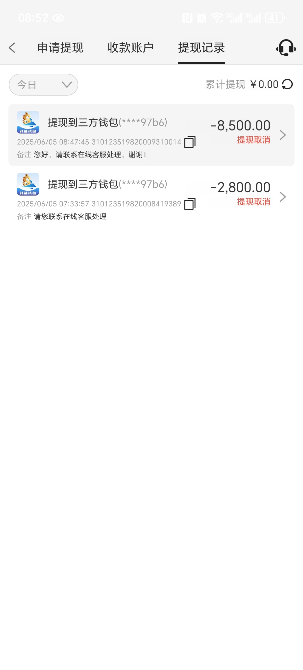 14190_BYWFPDZSUFBG326.jpg