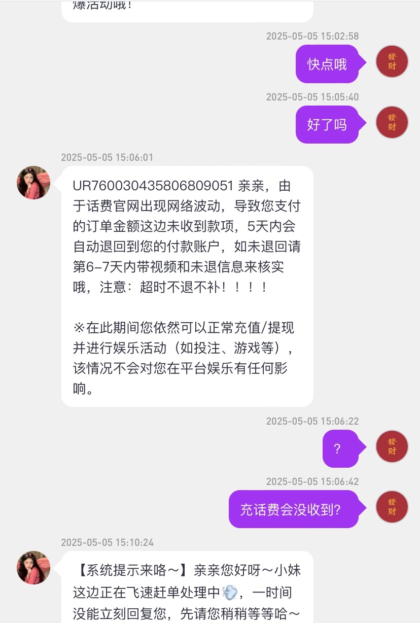 5749_RKDJTV2VAV54RTM.jpg
