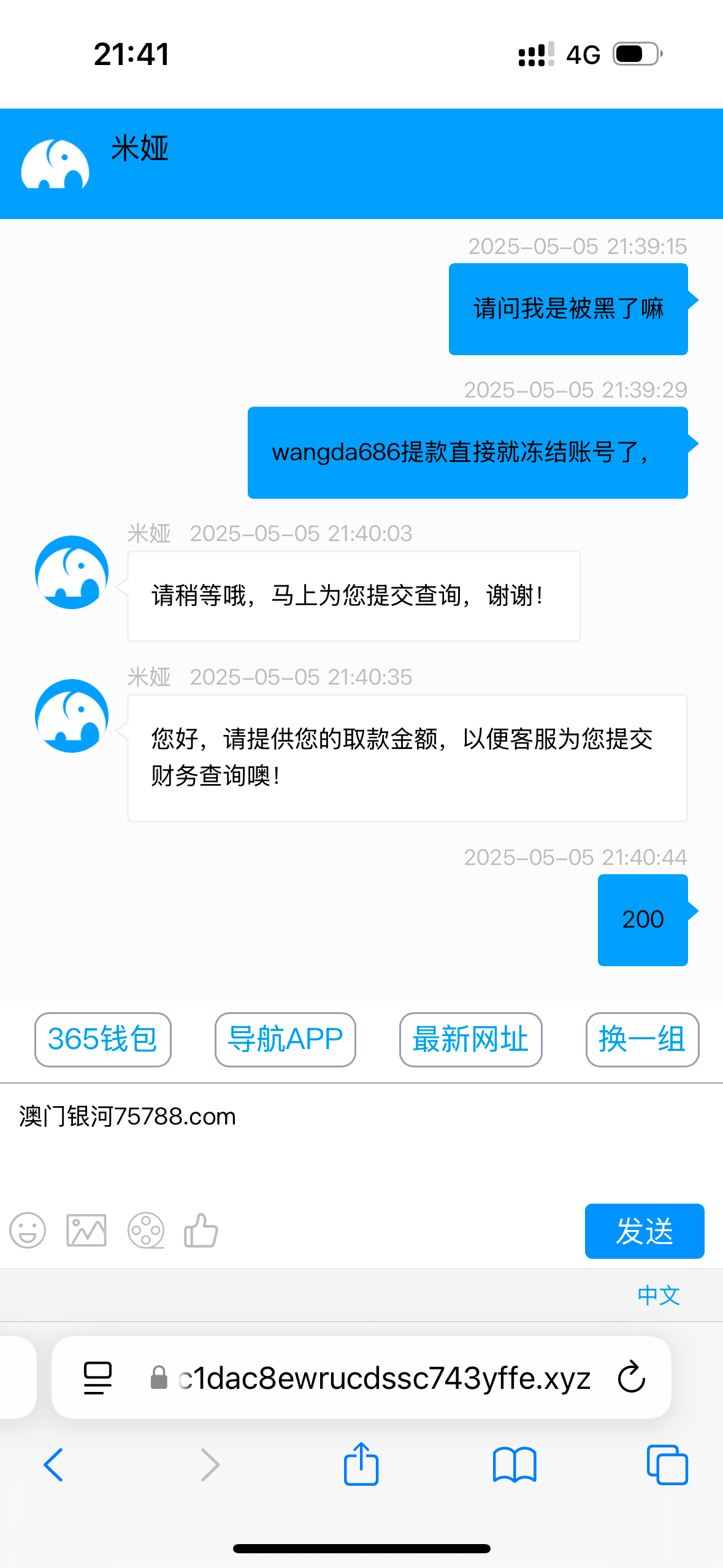 211_JZY66XXS63NXB59.png