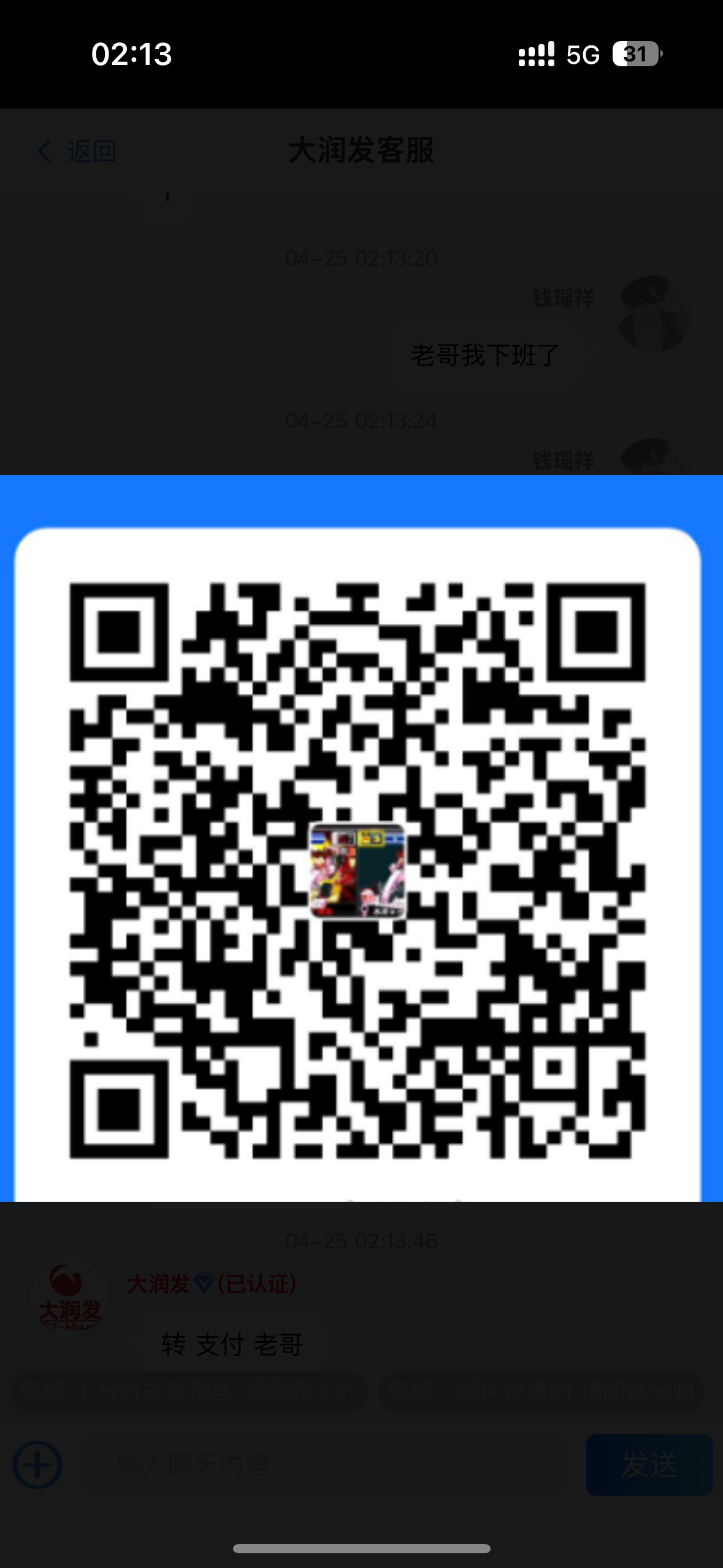 1991_7PWHYTZ899US6ZB.png