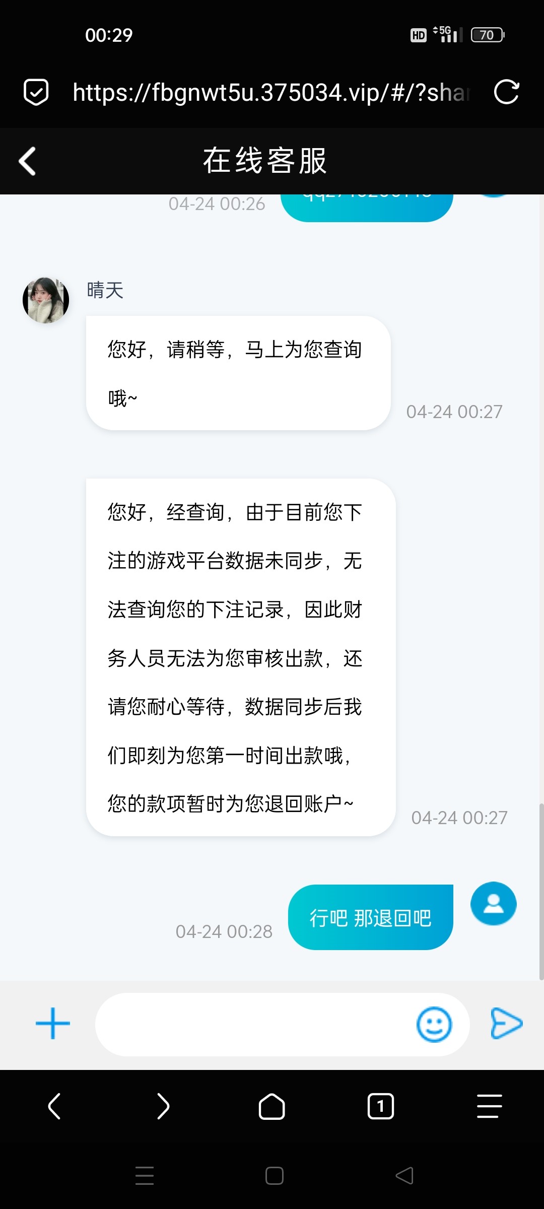 7521_XB5UGDM3QY56CT6.jpg