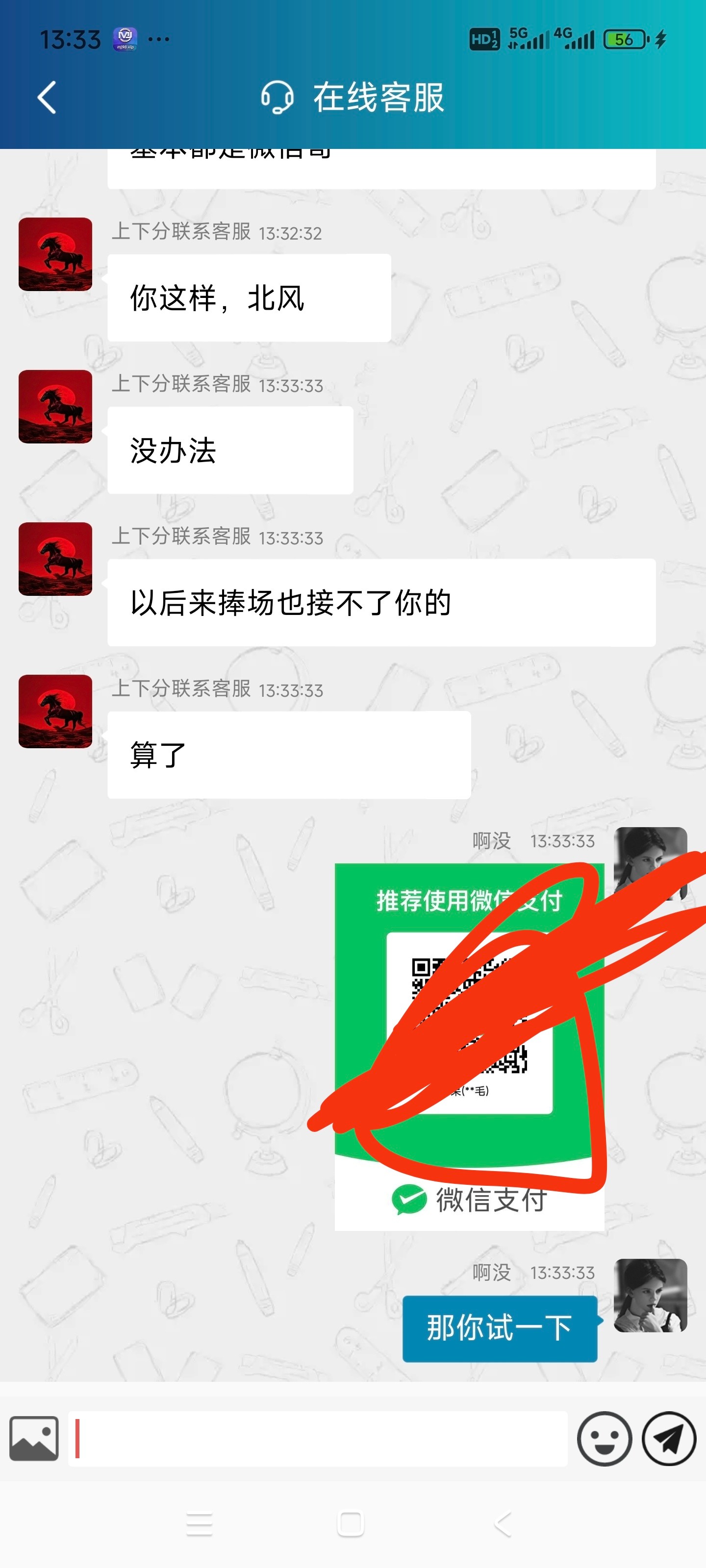 16036_8QR9PKDH3V54BX4.jpg