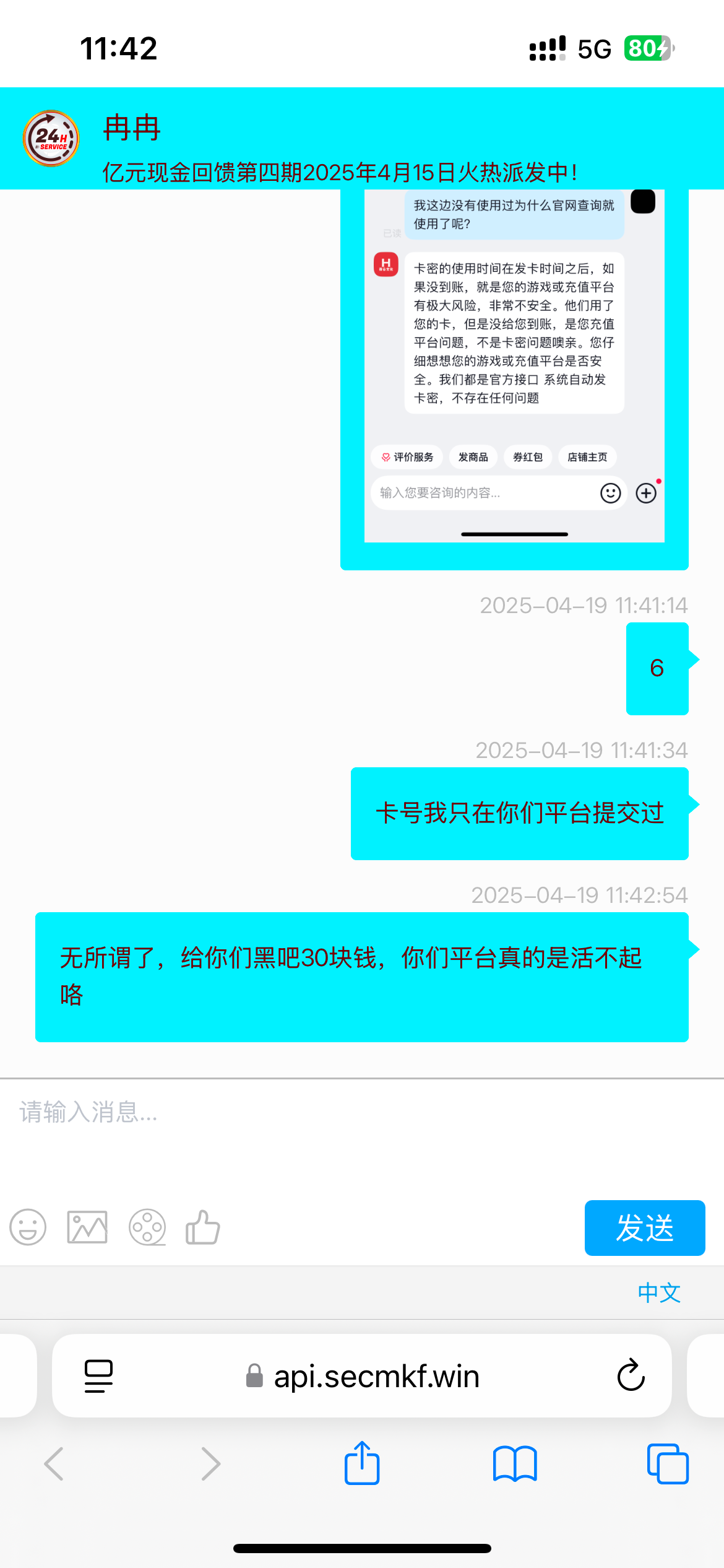 12893_3WNQDUVB64B6MMH.png