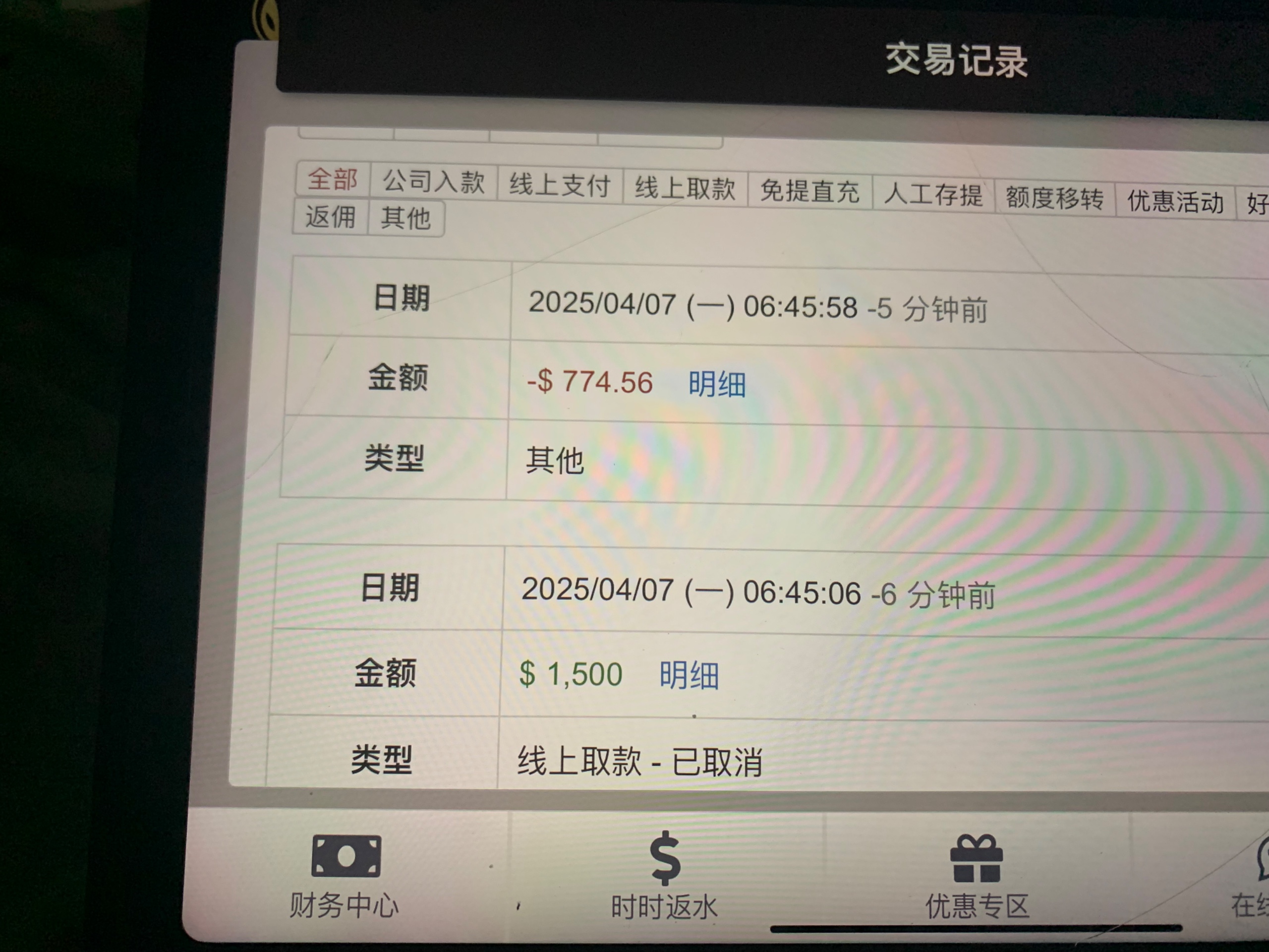 5946_2DR9B45RU8HND53.jpg
