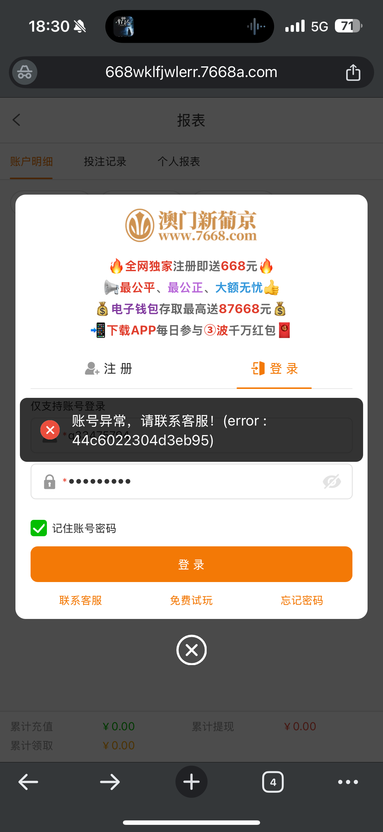 4550_7HBEBSWCA472WS5.png