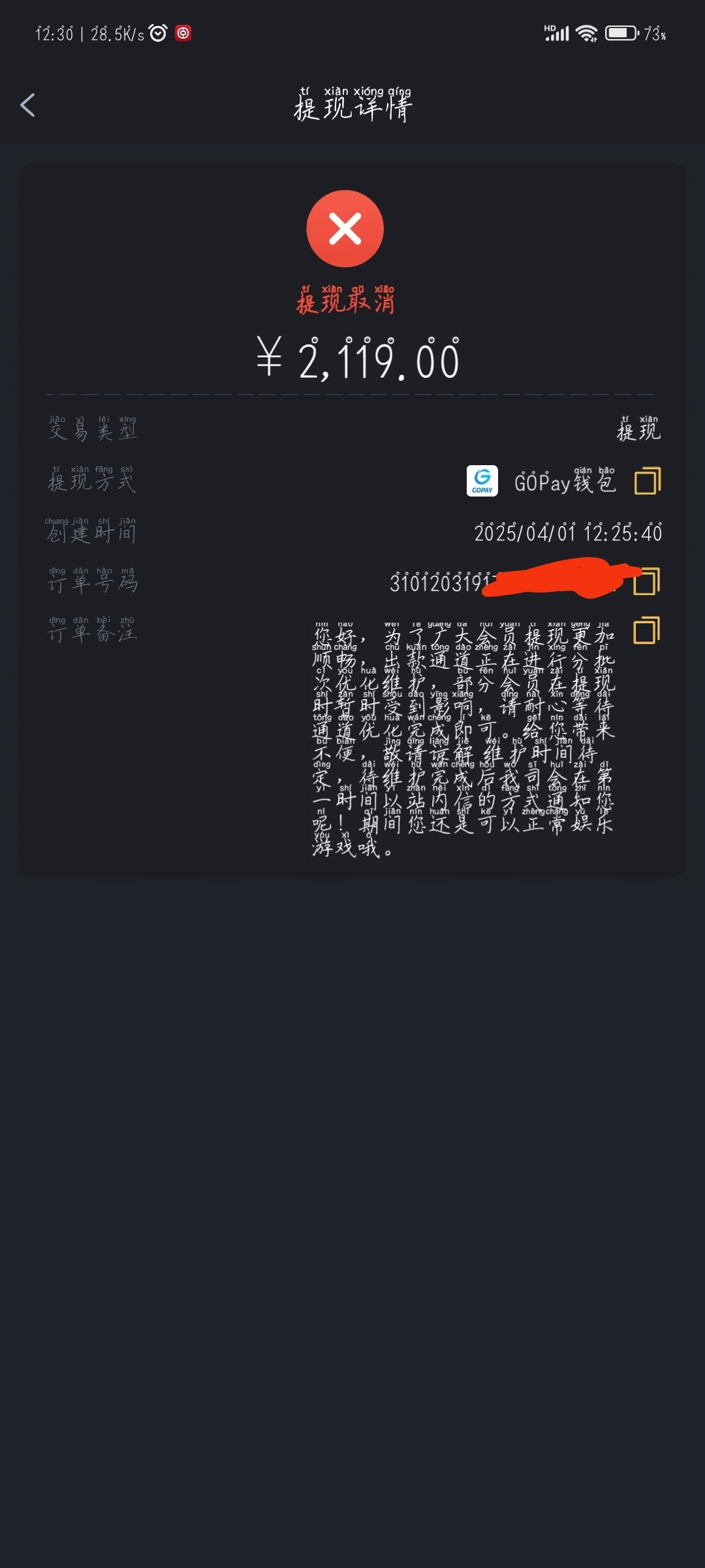 1943_HAWTM6JCGM4YJVD.jpg