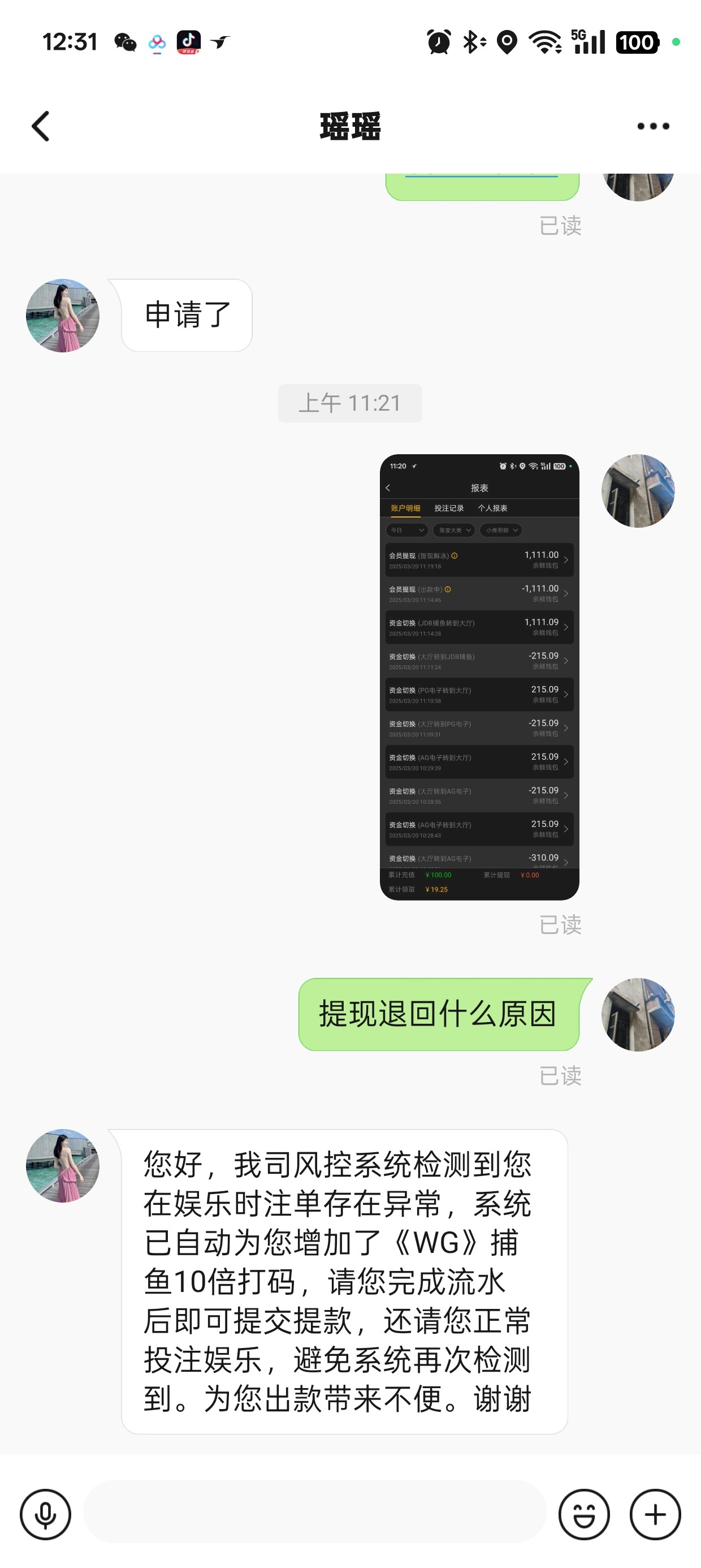 3353_GHRS65F7REJUFJU.jpg