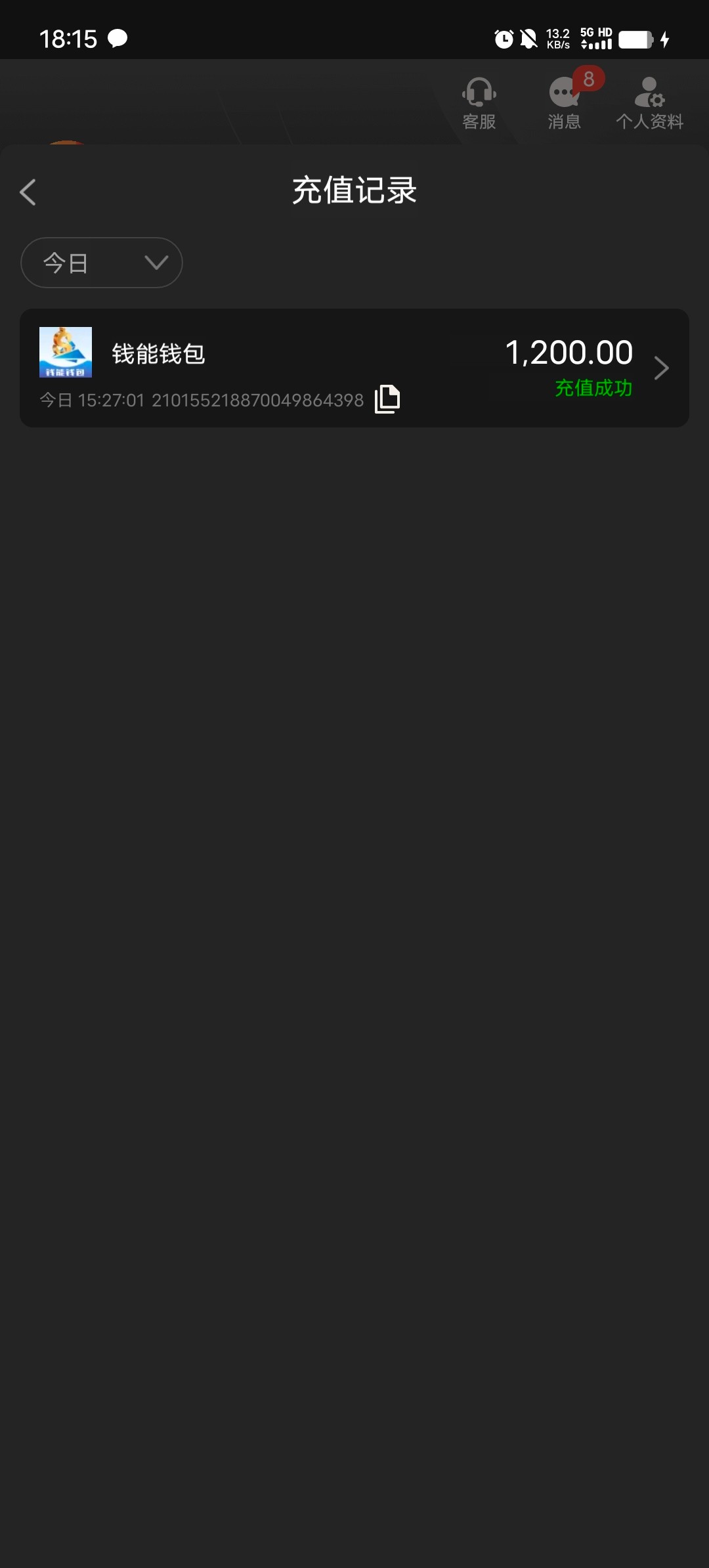 13153_PSAS2CKBCDGSFF5.jpg