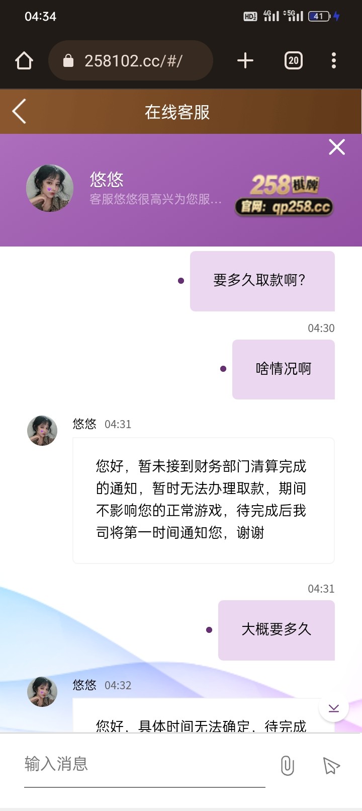 6563_F8R6G25RFN4DQPH.jpg