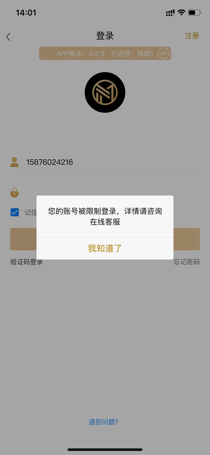 14574_DQW87KBXQ4CHNAY.png