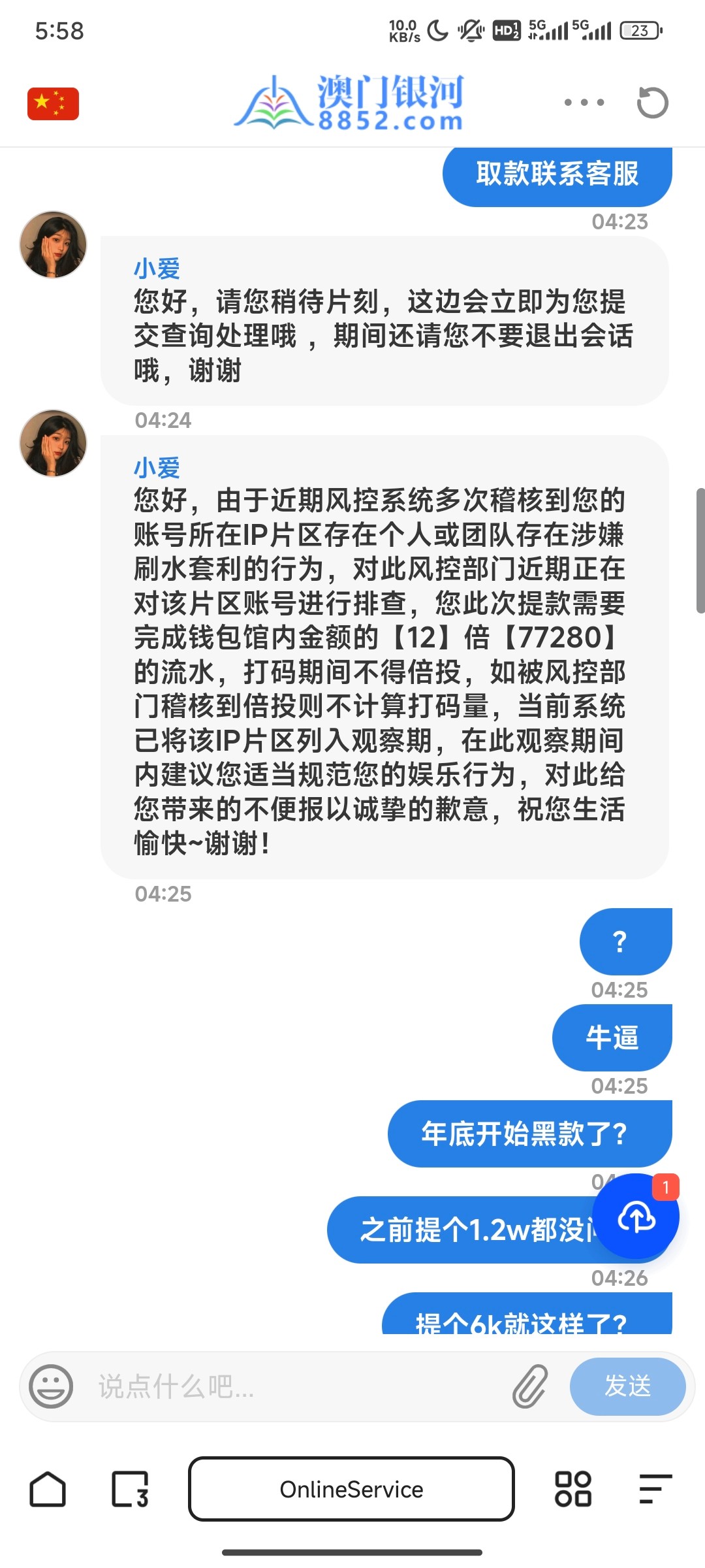 15165_J5GBUEXVJJJ2AY2.jpg