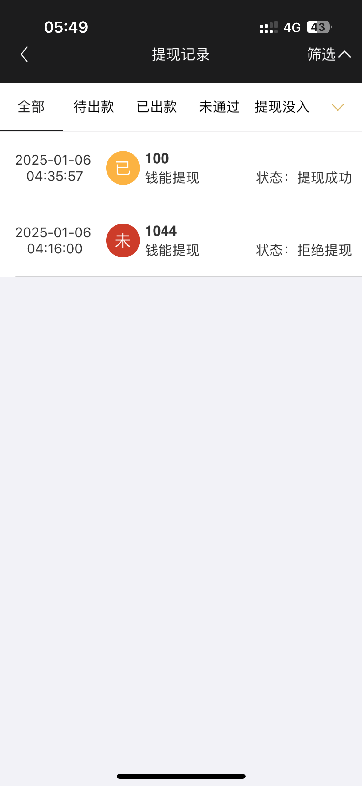 9724_BUW5USGRXYDDSNG.png