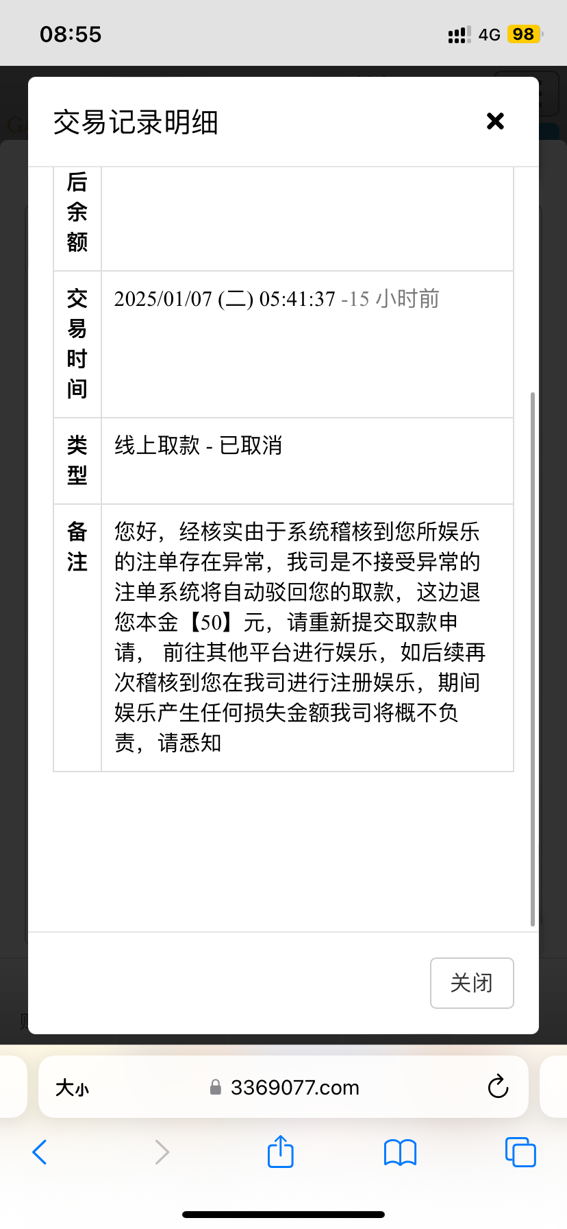 13572_W6D27Y3NDBDDGMR.png