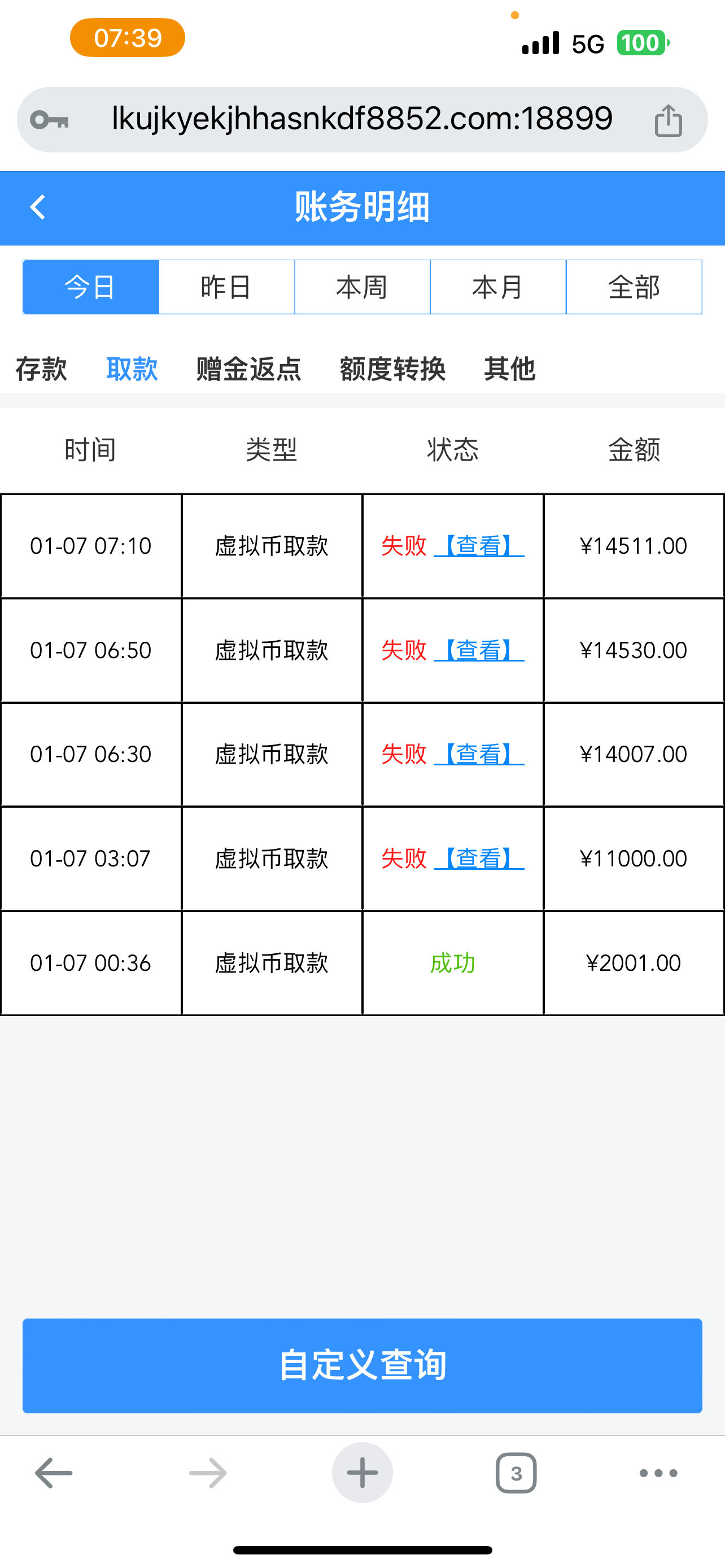 8086_P42N46R6BCHGHK3.png