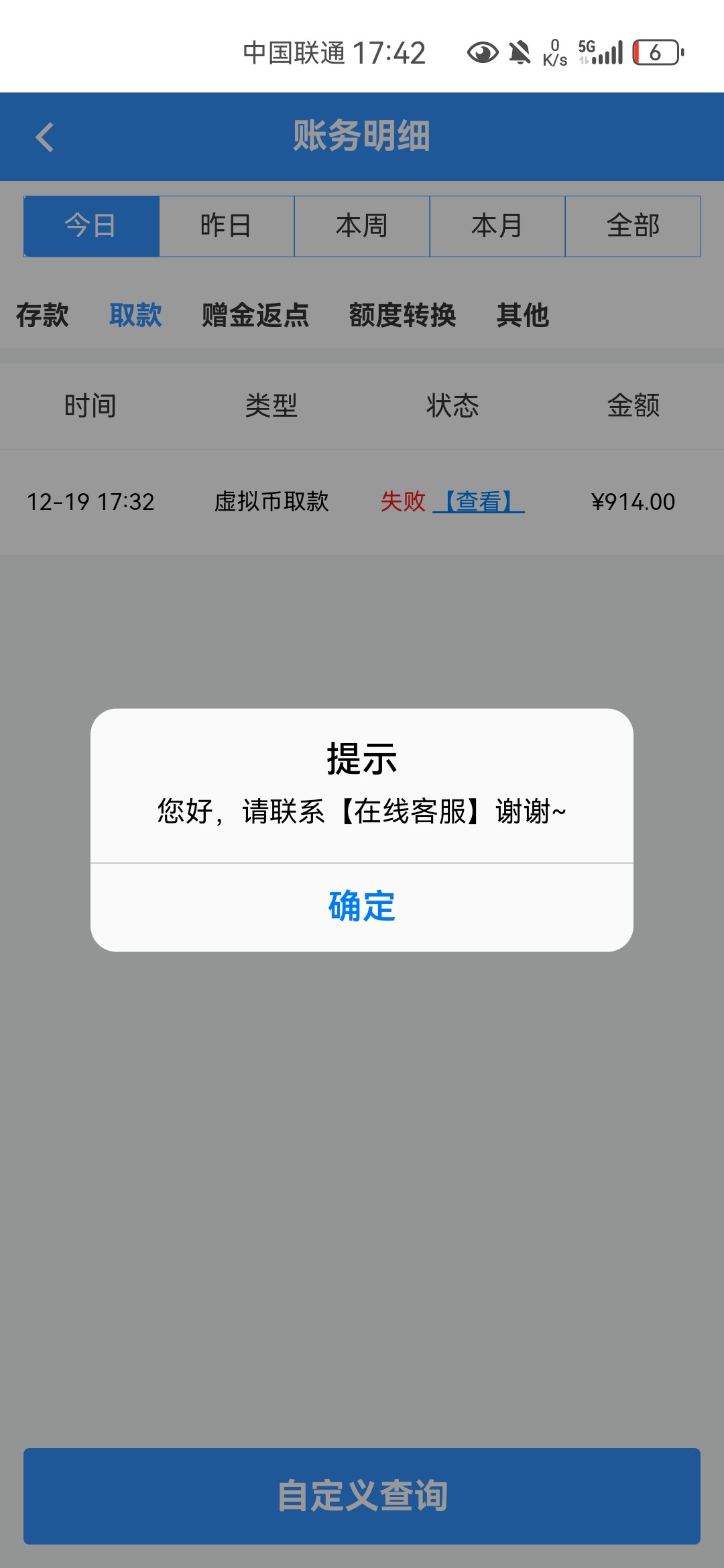 8474_VF3T2KHE32ESMJ5.jpg
