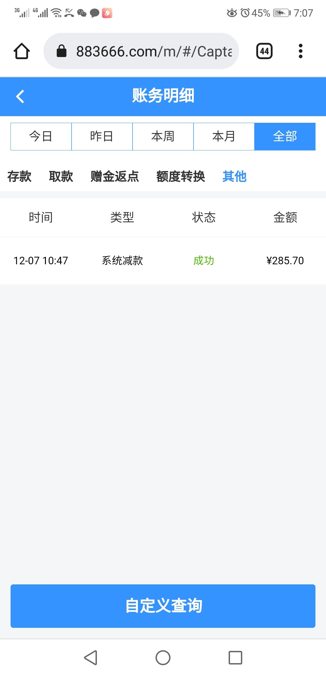 9601_EMU37SP5AFBBVNG.jpg