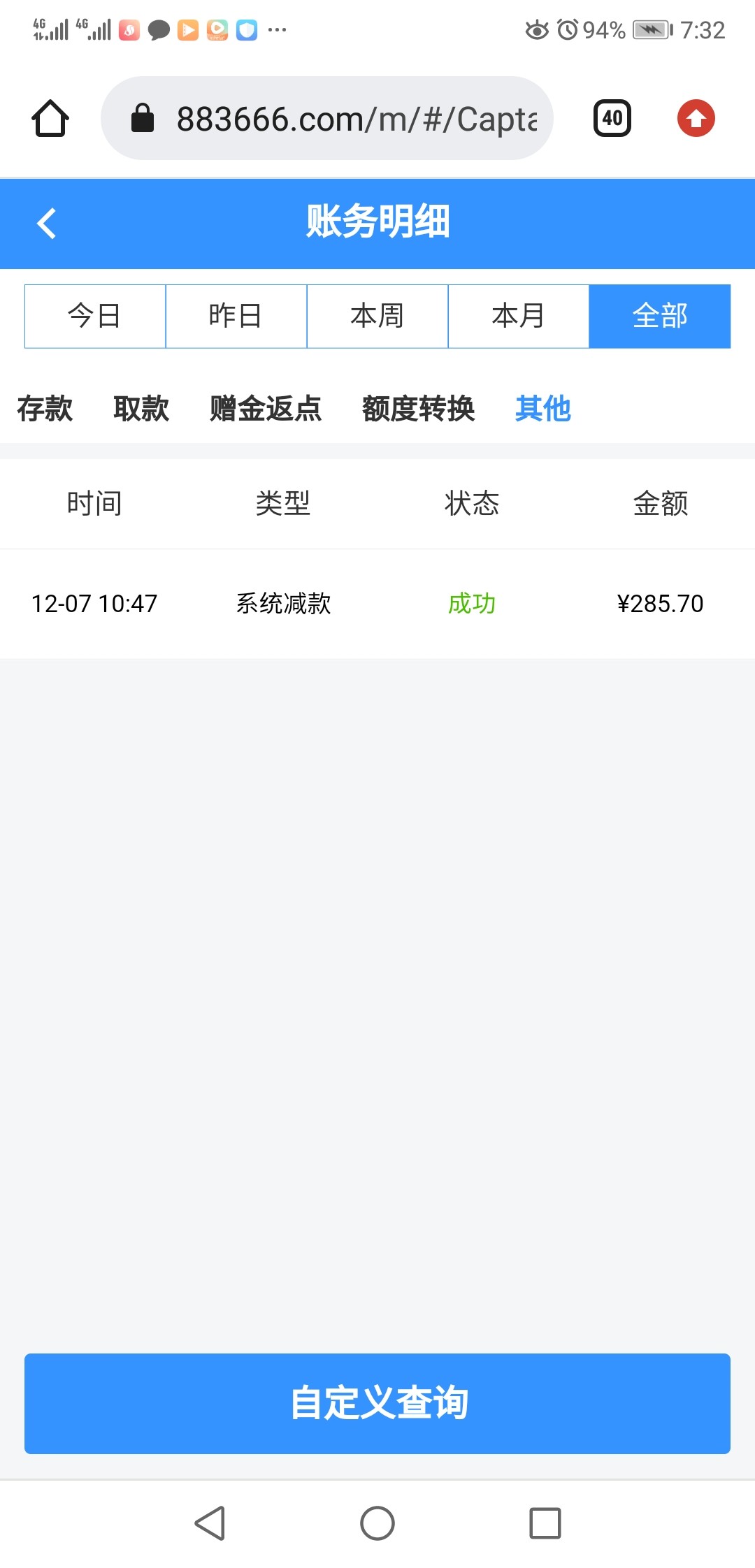 9601_AUZ43JUSGYRRRBV.jpg