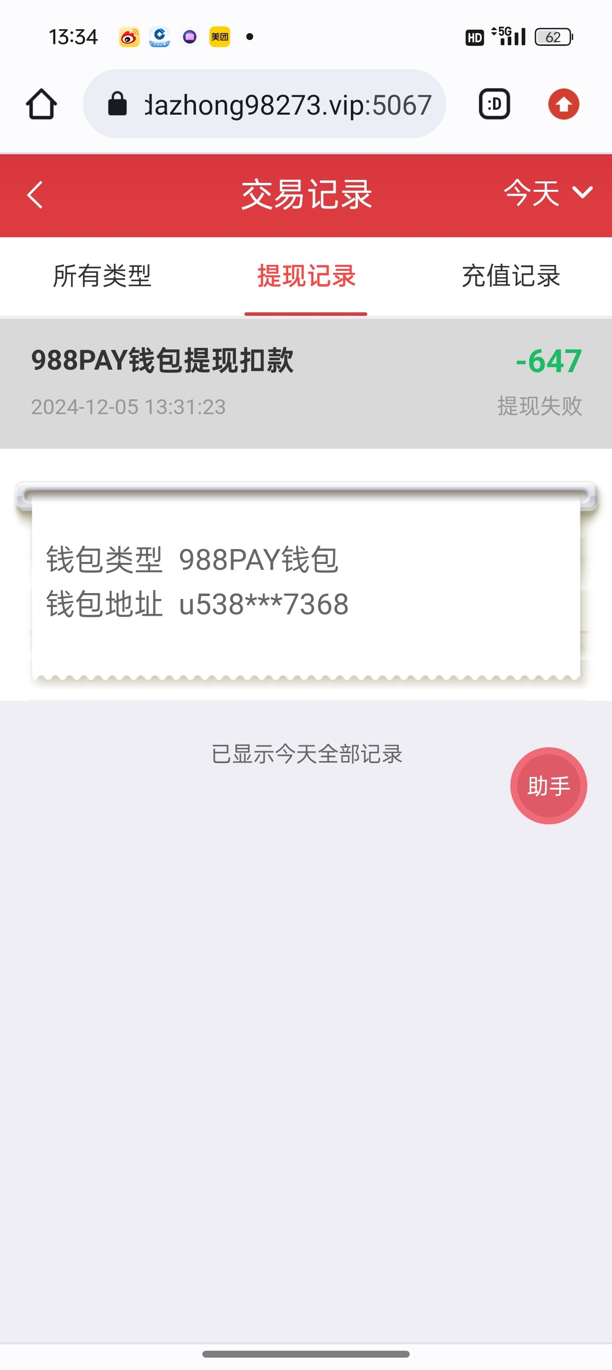 3859_GHPJ83GZ9FB9A6H.jpg